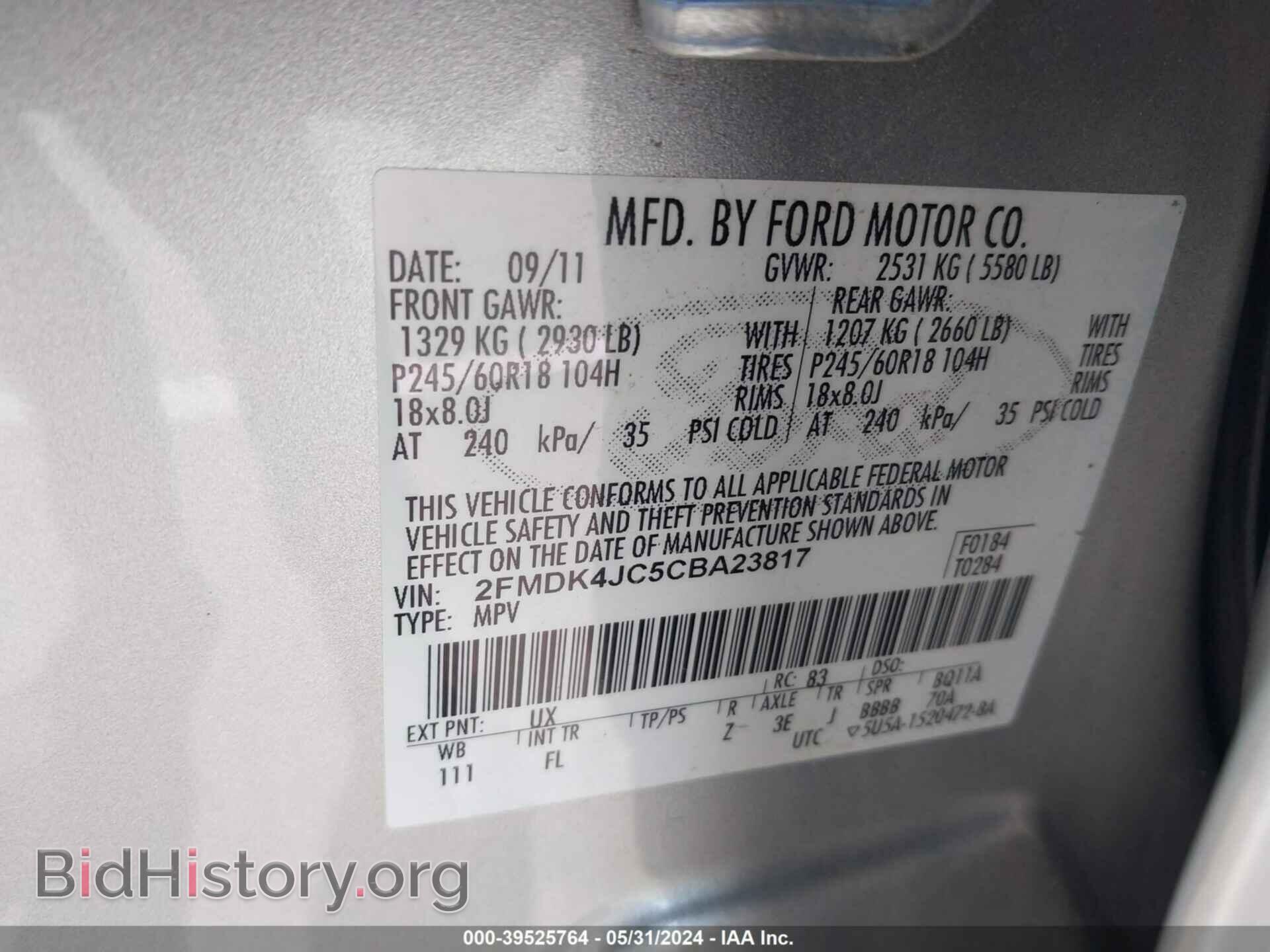 2012 FORD EDGE - VIN: 2FMDK4JC5CBA23817 - Фото 9