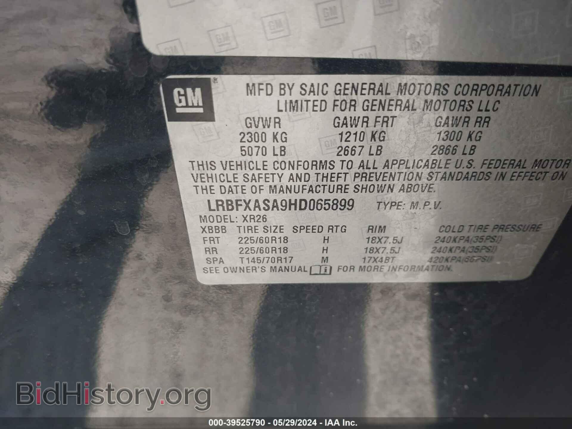2017 BUICK ENVISION - VIN: LRBFXASA9HD065899 - Фото 9