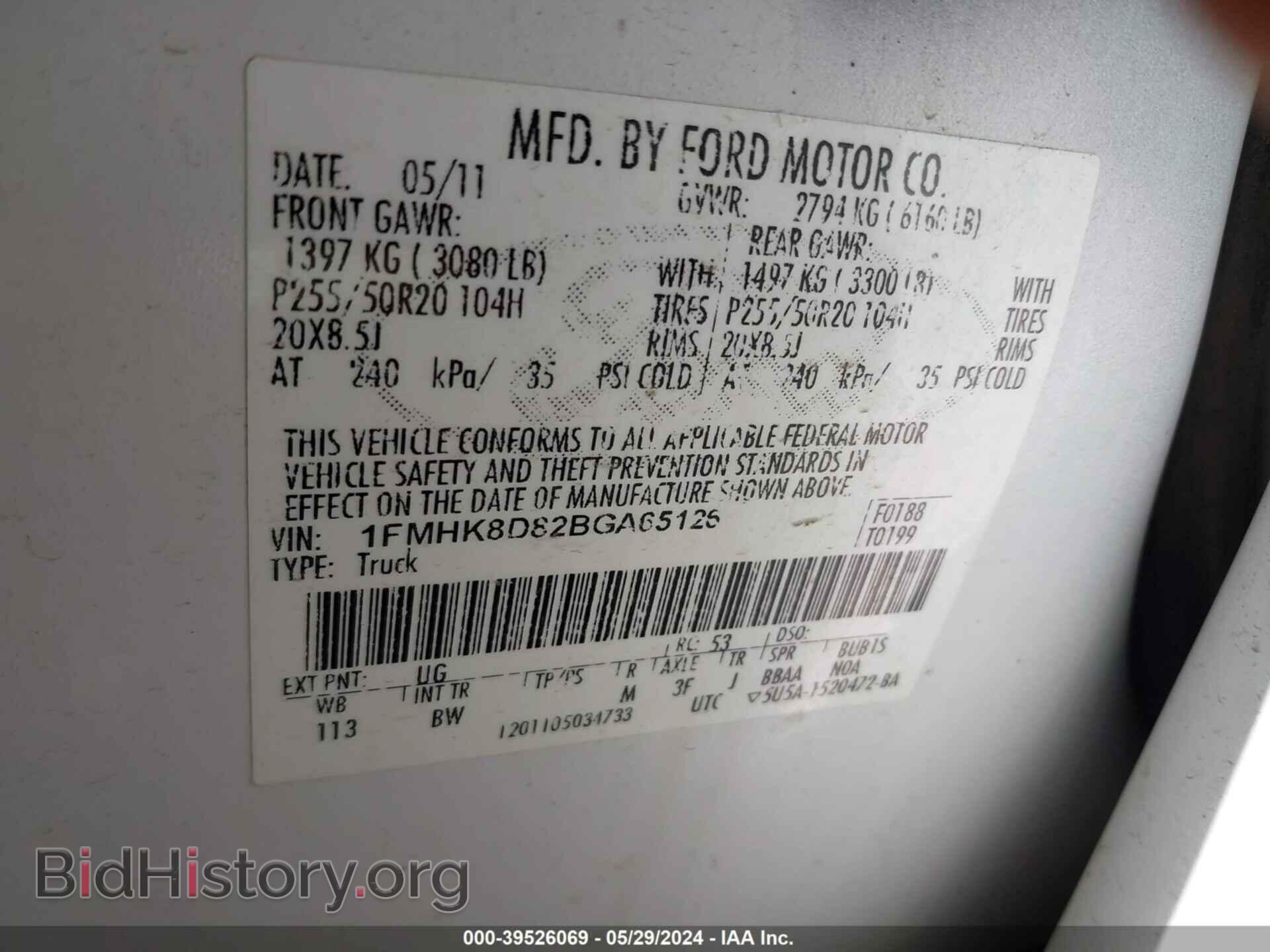 2011 FORD EXPLORER - VIN: 1FMHK8D82BGA65126 - Фото 9
