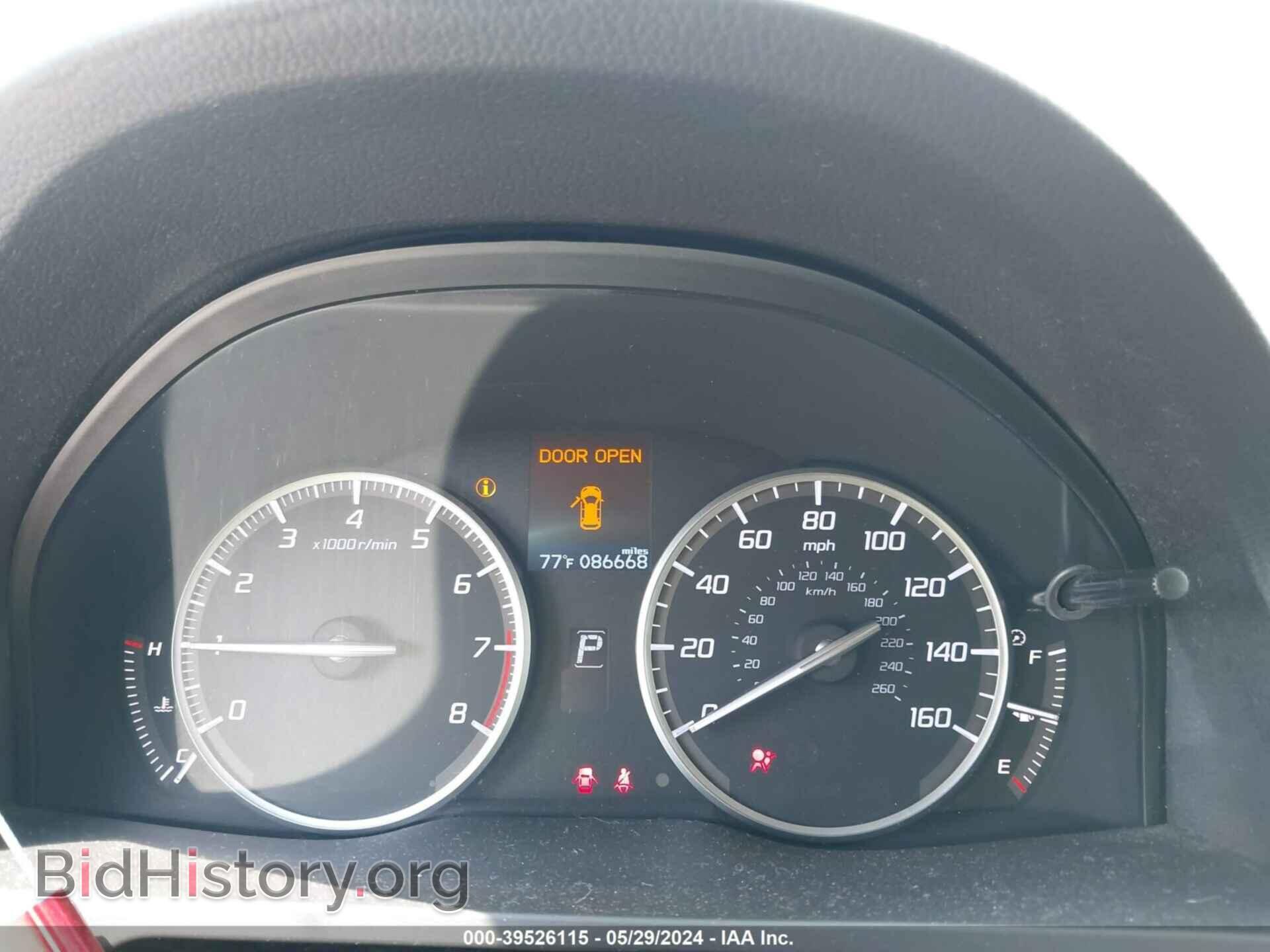 2015 ACURA RDX - VIN: 5J8TB4H37FL022485 - Фото 7