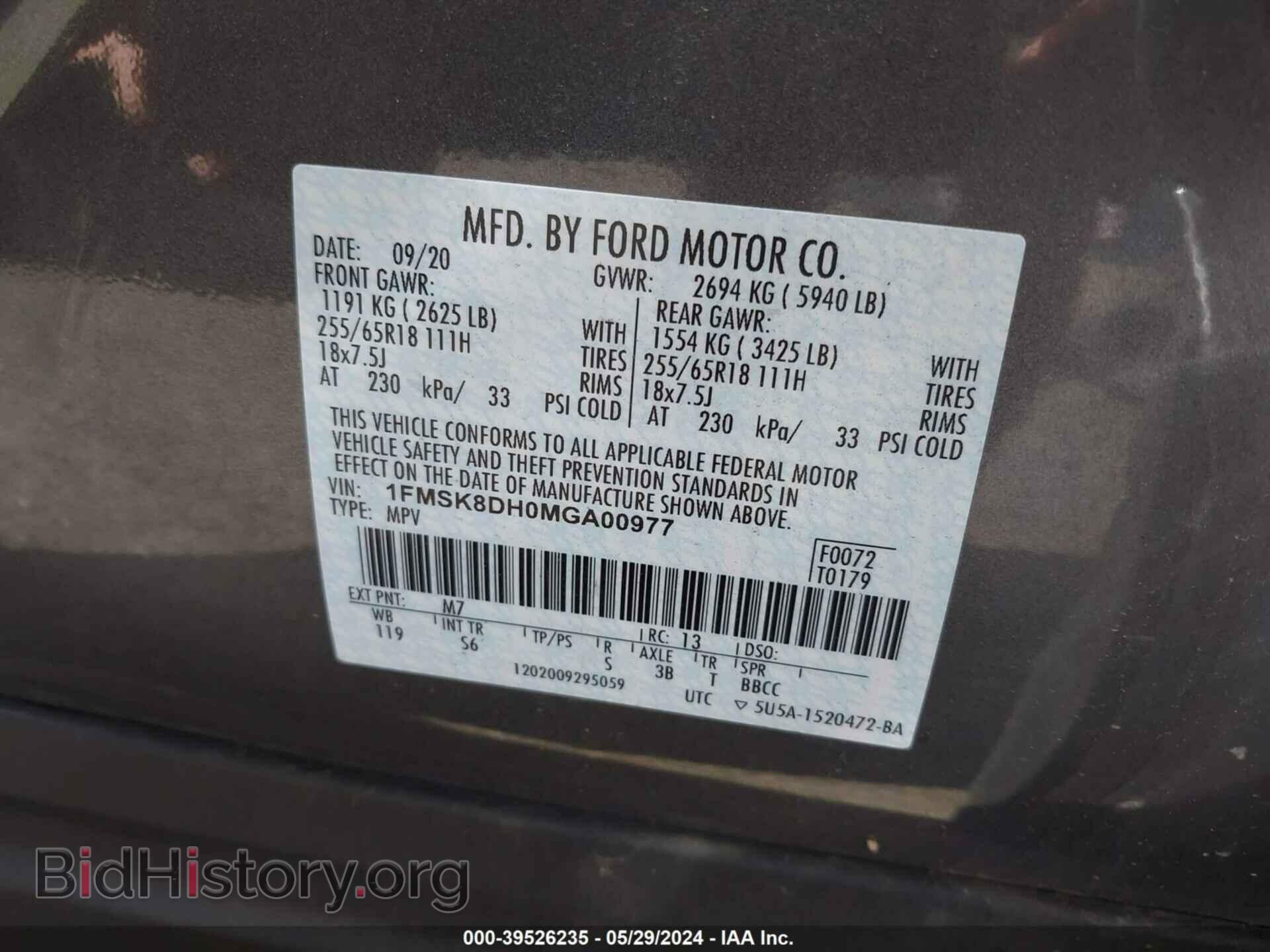 2021 FORD EXPLORER - VIN: 1FMSK8DH0MGA00977 - Фото 9