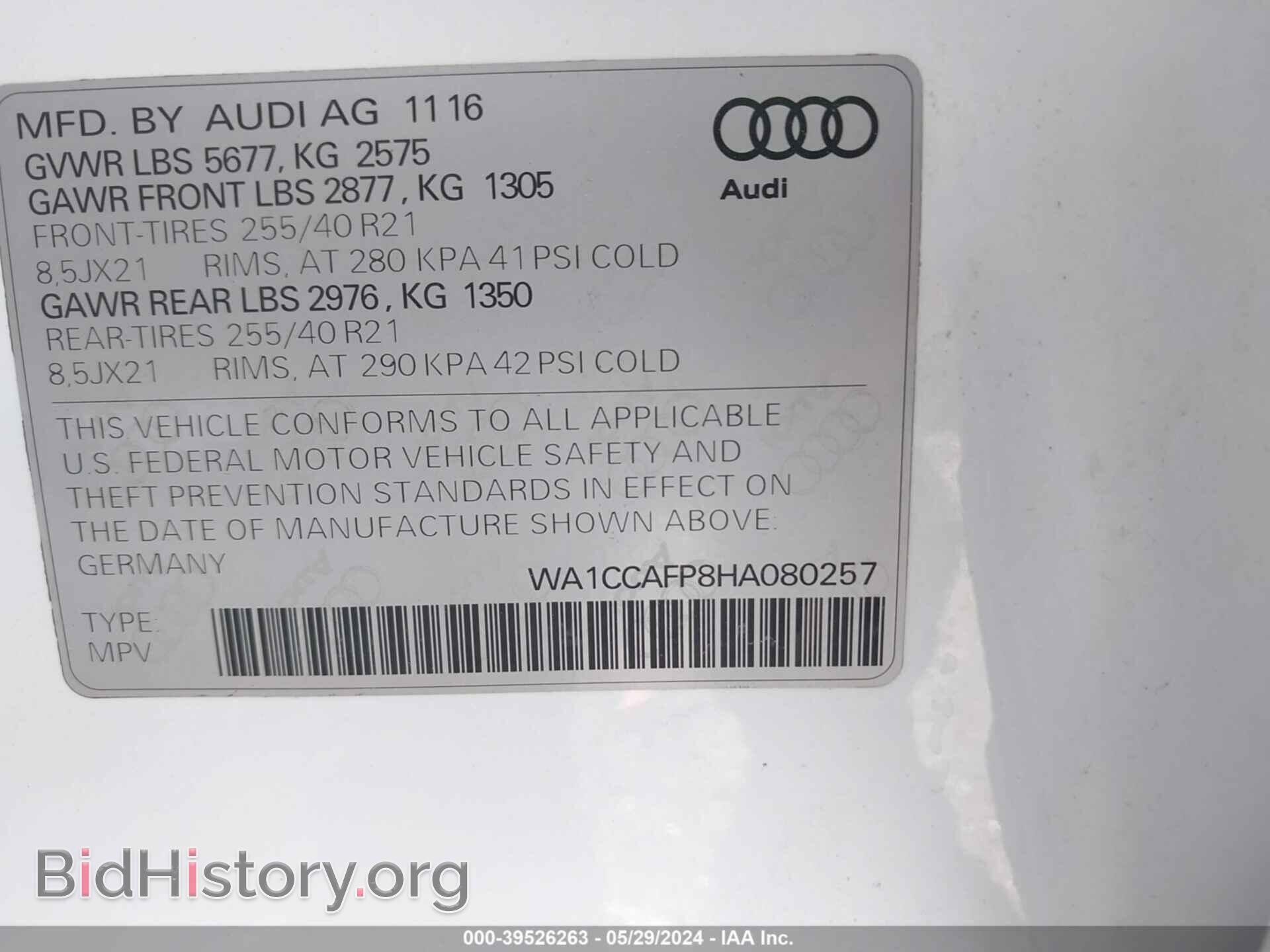 2017 AUDI SQ5 - VIN: WA1CCAFP8HA080257 - Фото 9