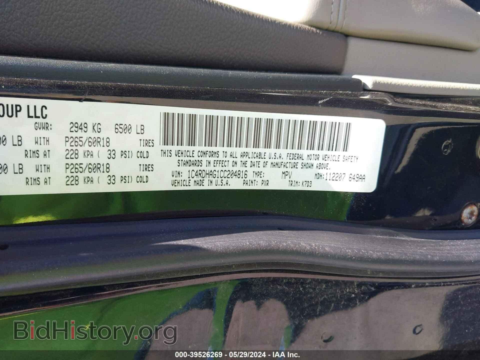 2012 DODGE DURANGO - VIN: 1C4RDHAG1CC204816 - Фото 9