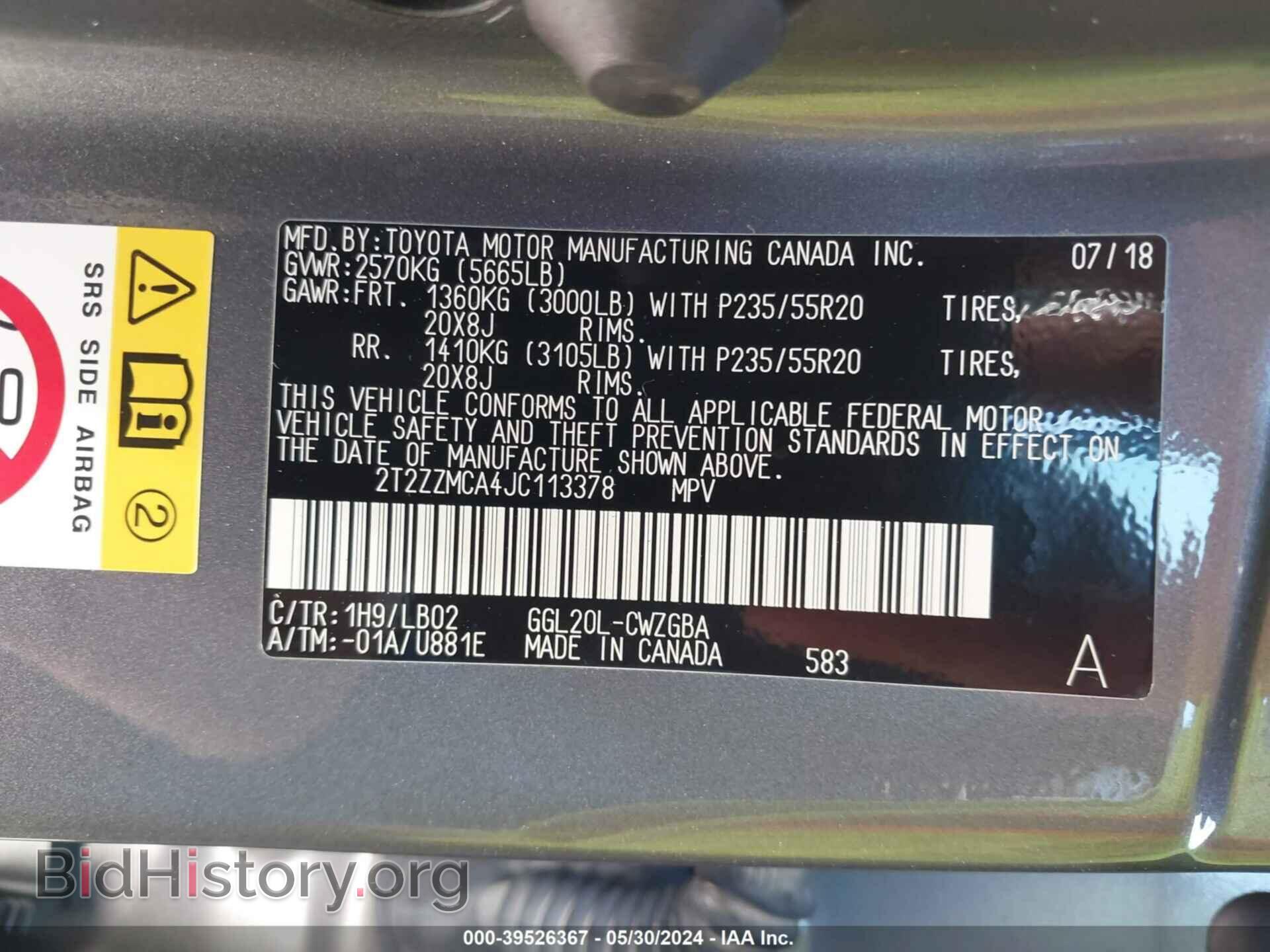 2018 LEXUS RX 350 - VIN: 2T2ZZMCA4JC113378 - Фото 9
