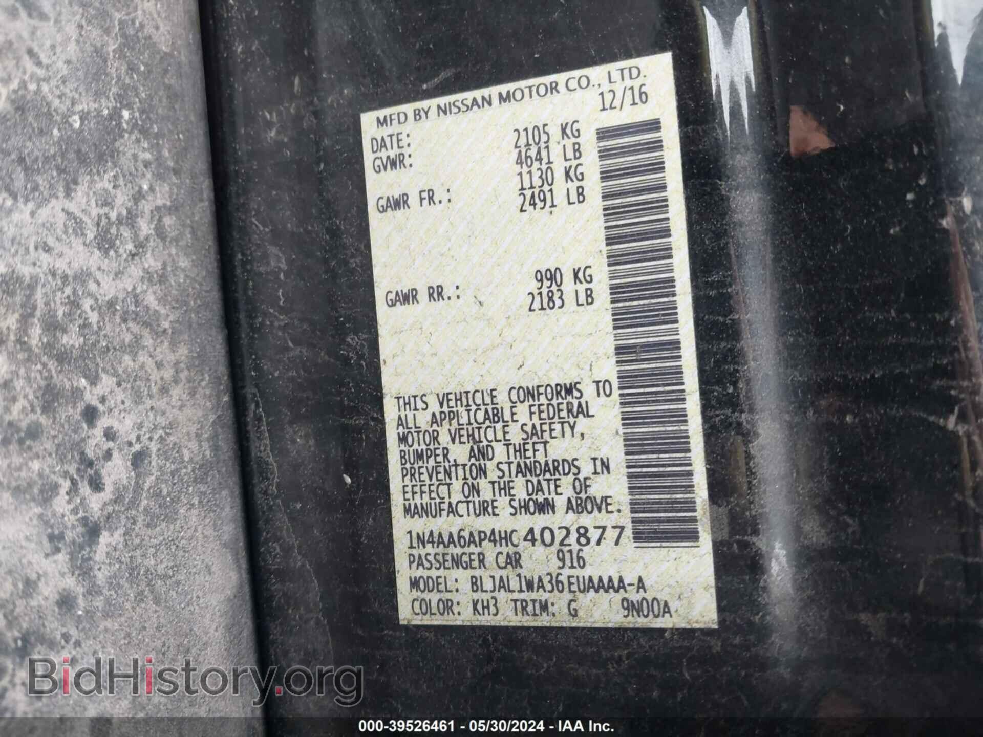 2017 NISSAN MAXIMA - VIN: 1N4AA6AP4HC402877 - Фото 9