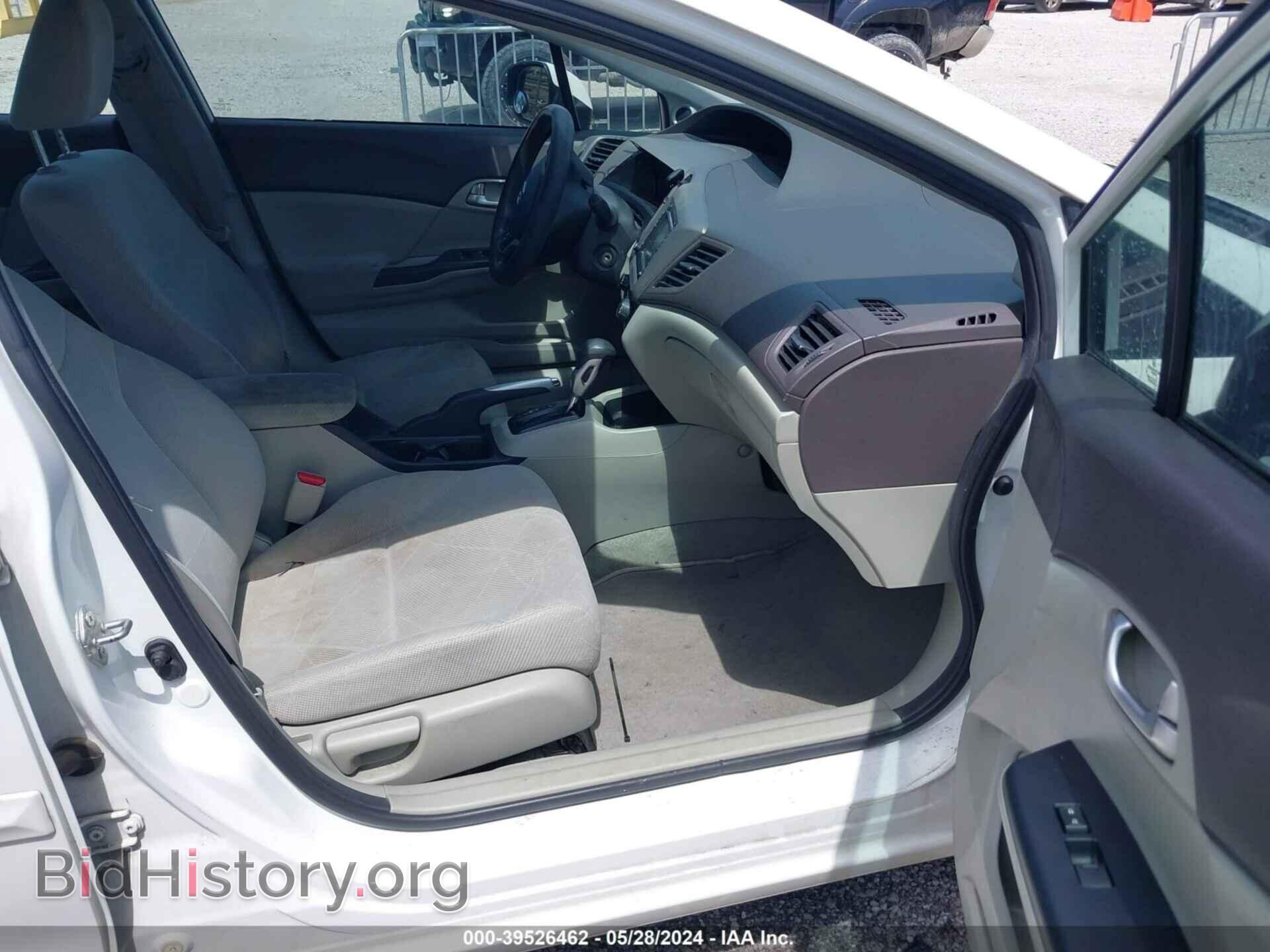 2012 HONDA CIVIC - VIN: 19XFB2F81CE001571 - Photo 5