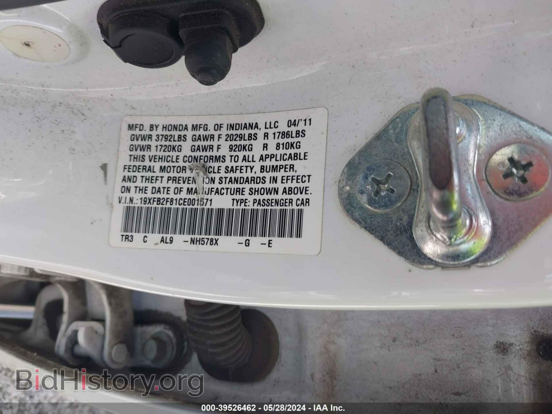 2012 HONDA CIVIC - VIN: 19XFB2F81CE001571 - Photo 9