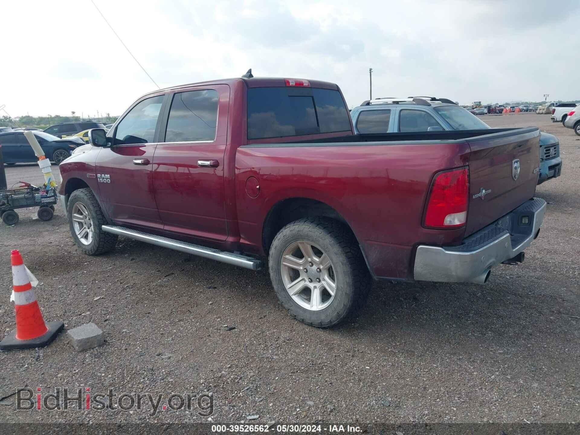 2017 RAM 1500 - VIN: 1C6RR7LM5HS873612 - Фото 3