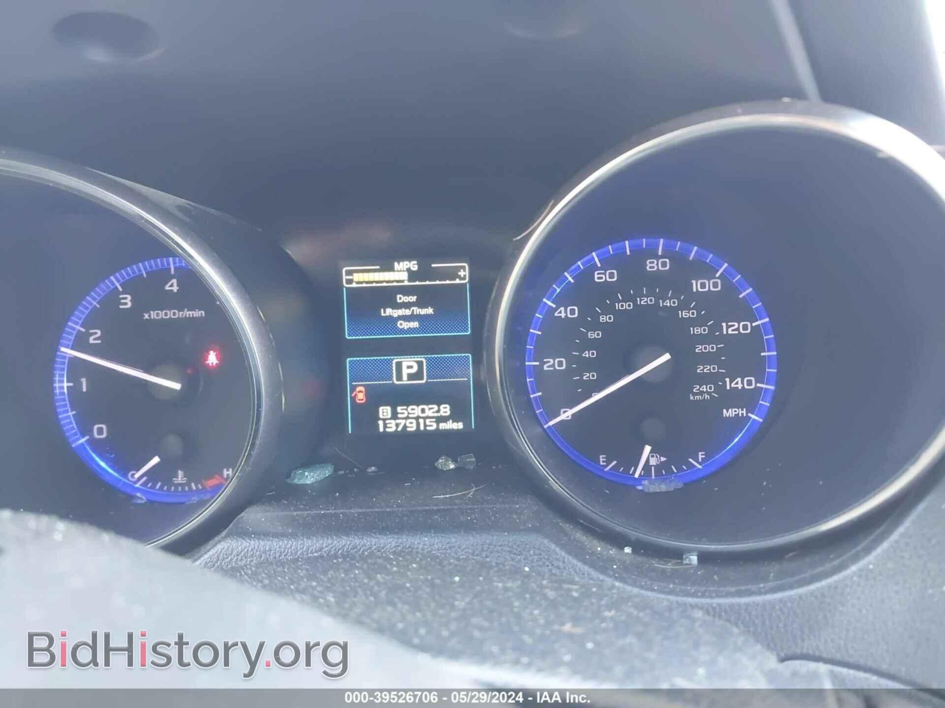 2015 SUBARU OUTBACK - VIN: 4S4BSBCC5F3357875 - Фото 7
