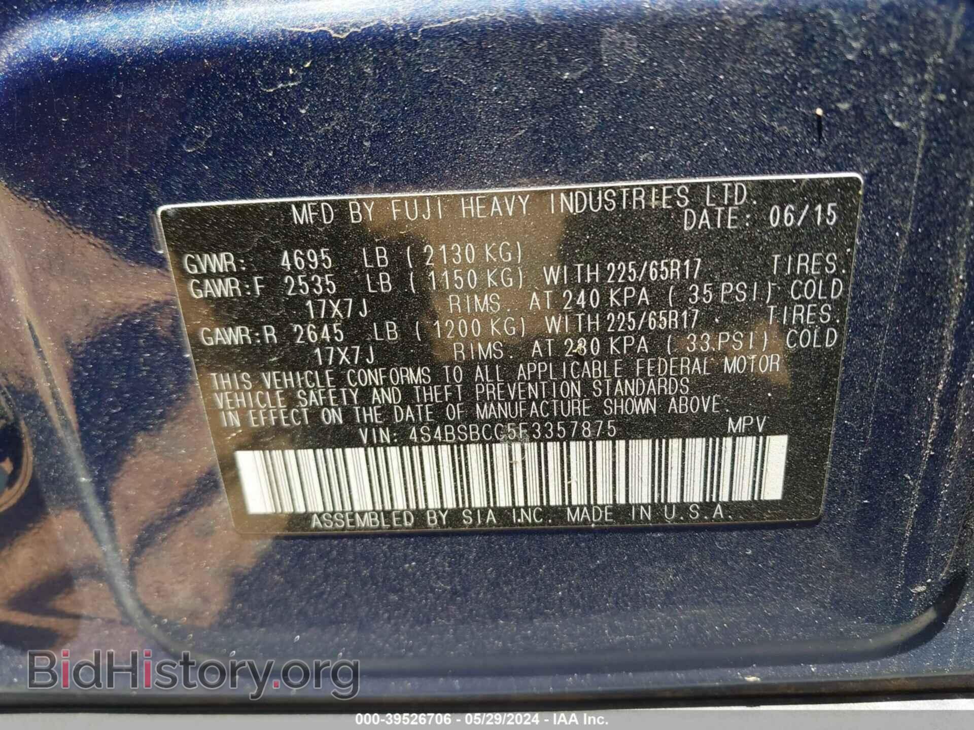 2015 SUBARU OUTBACK - VIN: 4S4BSBCC5F3357875 - Фото 9