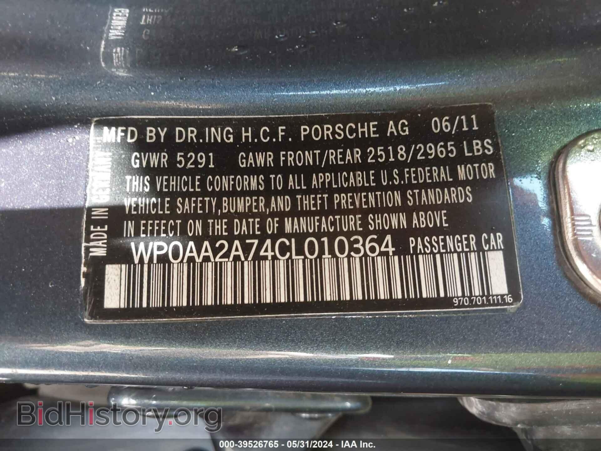 2012 PORSCHE PANAMERA - VIN: WP0AA2A74CL010364 - Photo 9