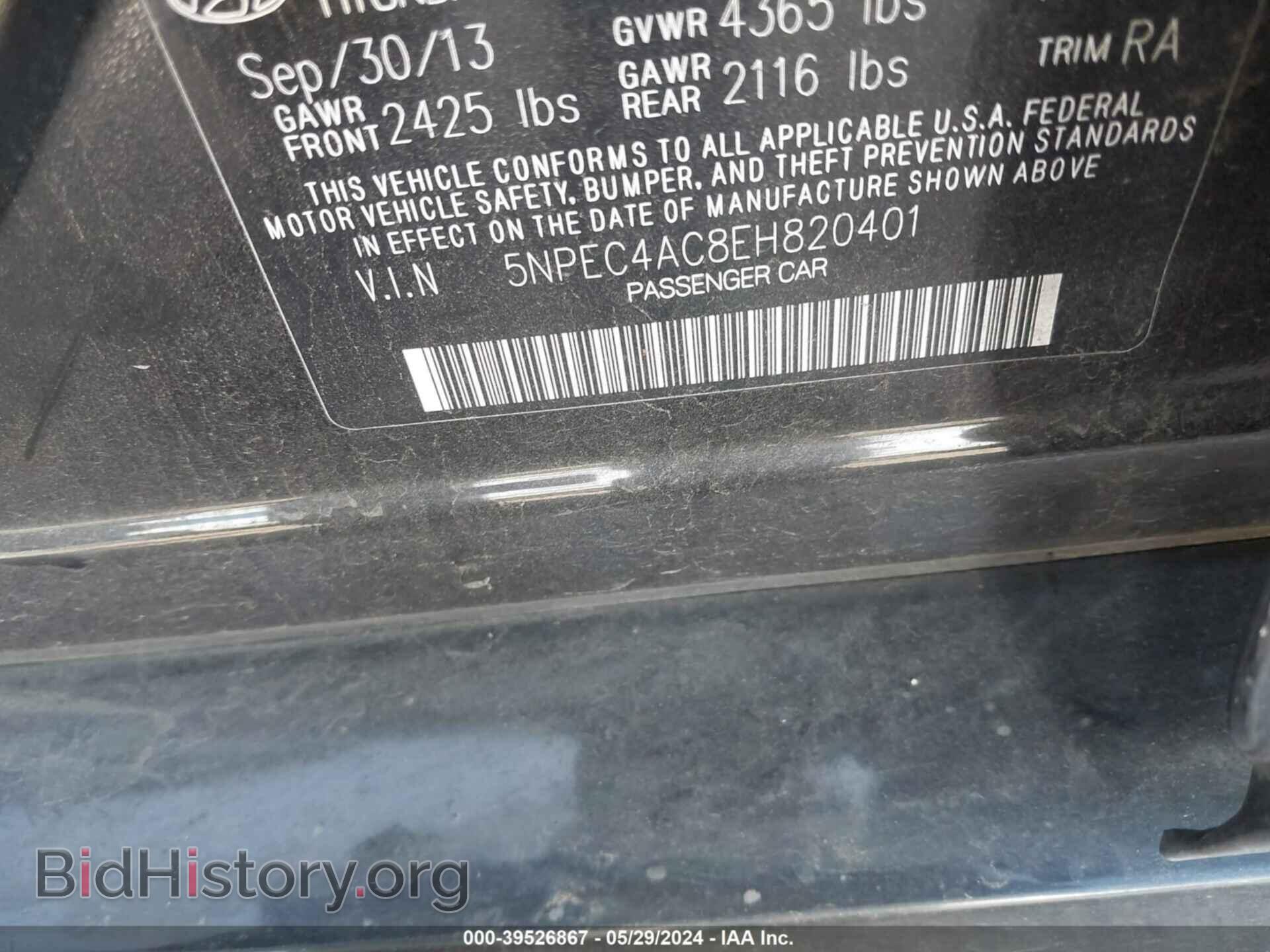 2014 HYUNDAI SONATA - VIN: 5NPEC4AC8EH820401 - Фото 9