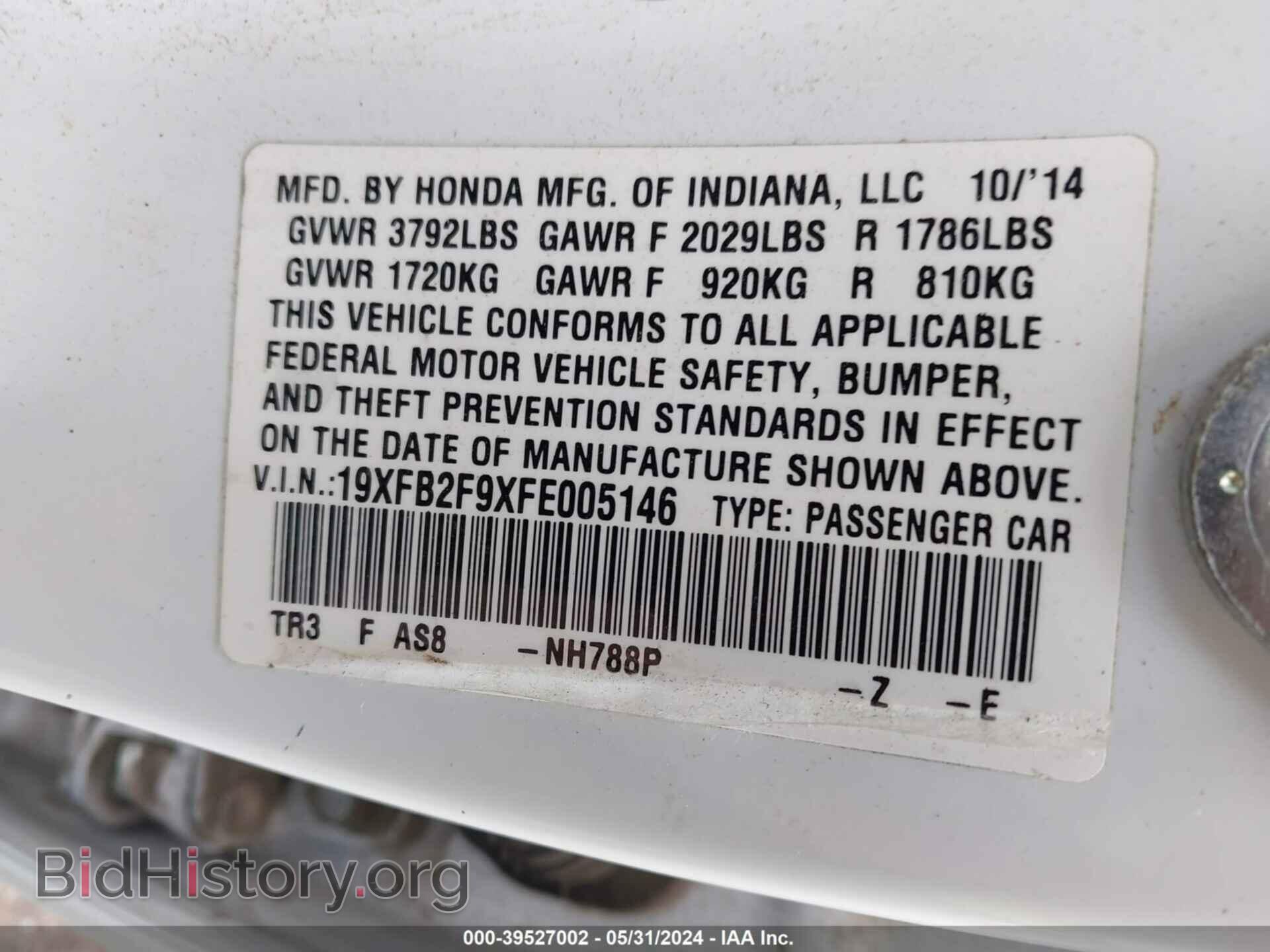 2015 HONDA CIVIC - VIN: 19XFB2F9XFE005146 - Фото 9