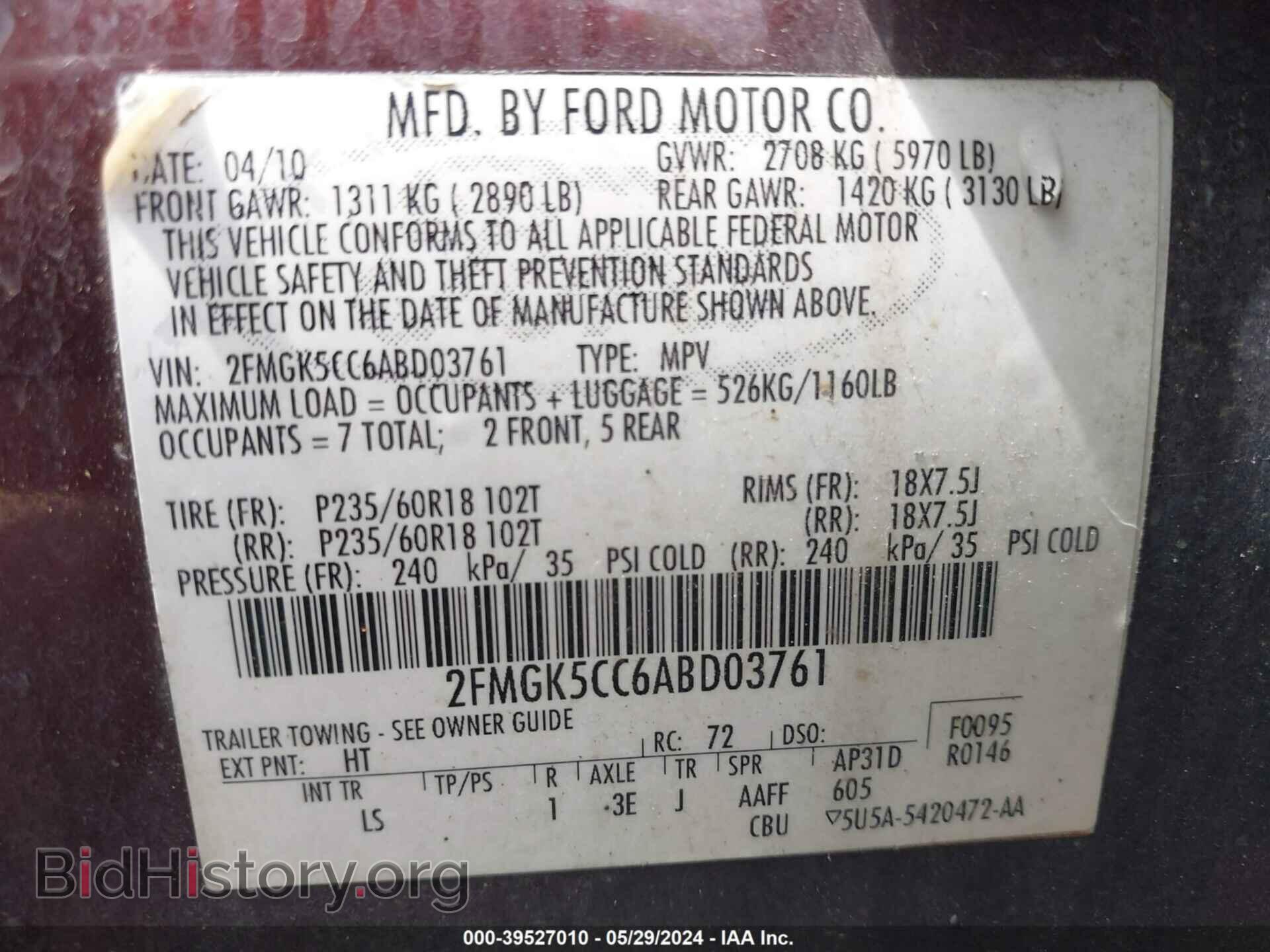 2010 FORD FLEX - VIN: 2FMGK5CC6ABD03761 - Фото 9