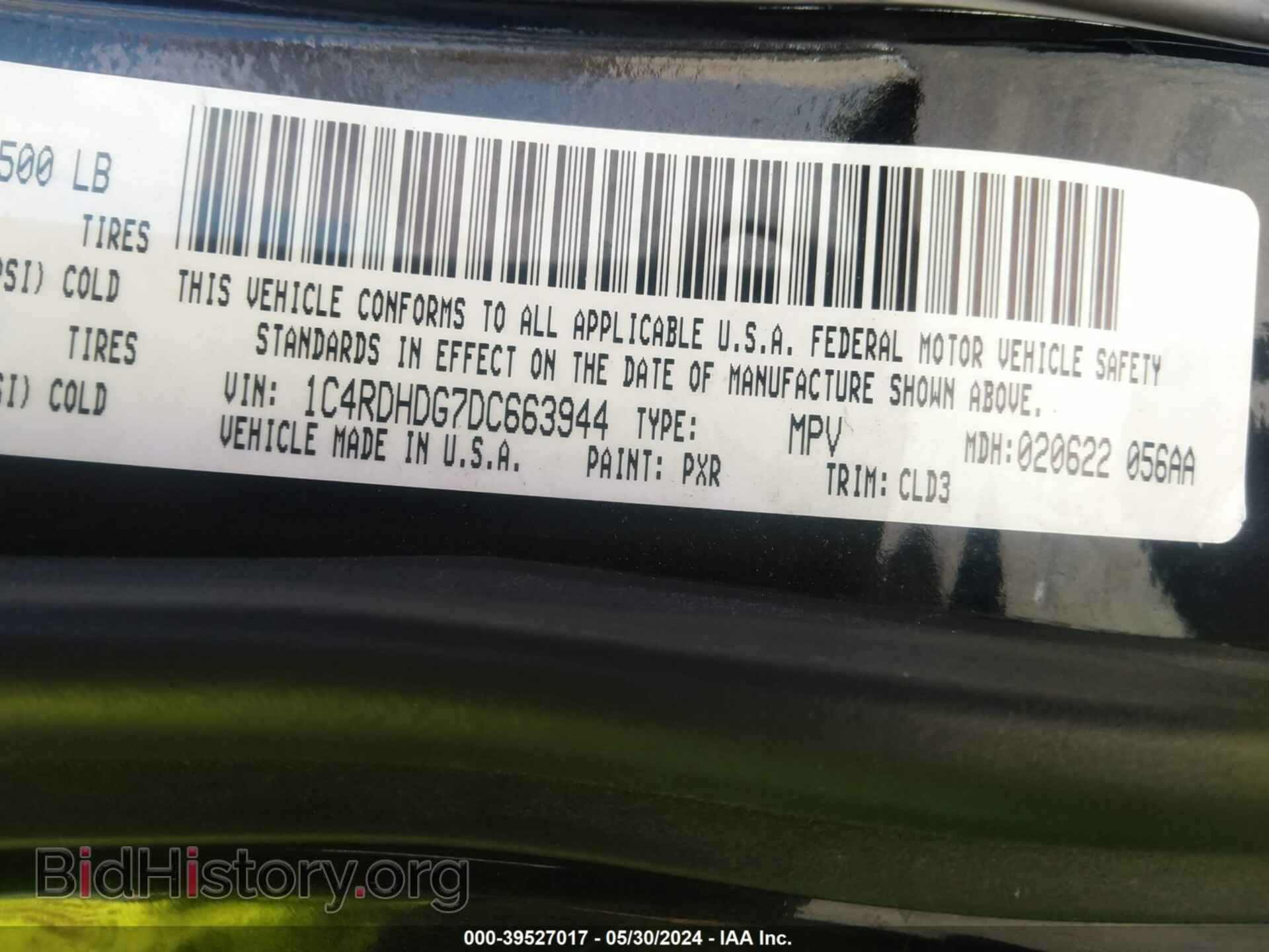 2013 DODGE DURANGO - VIN: 1C4RDHDG7DC663944 - Photo 9