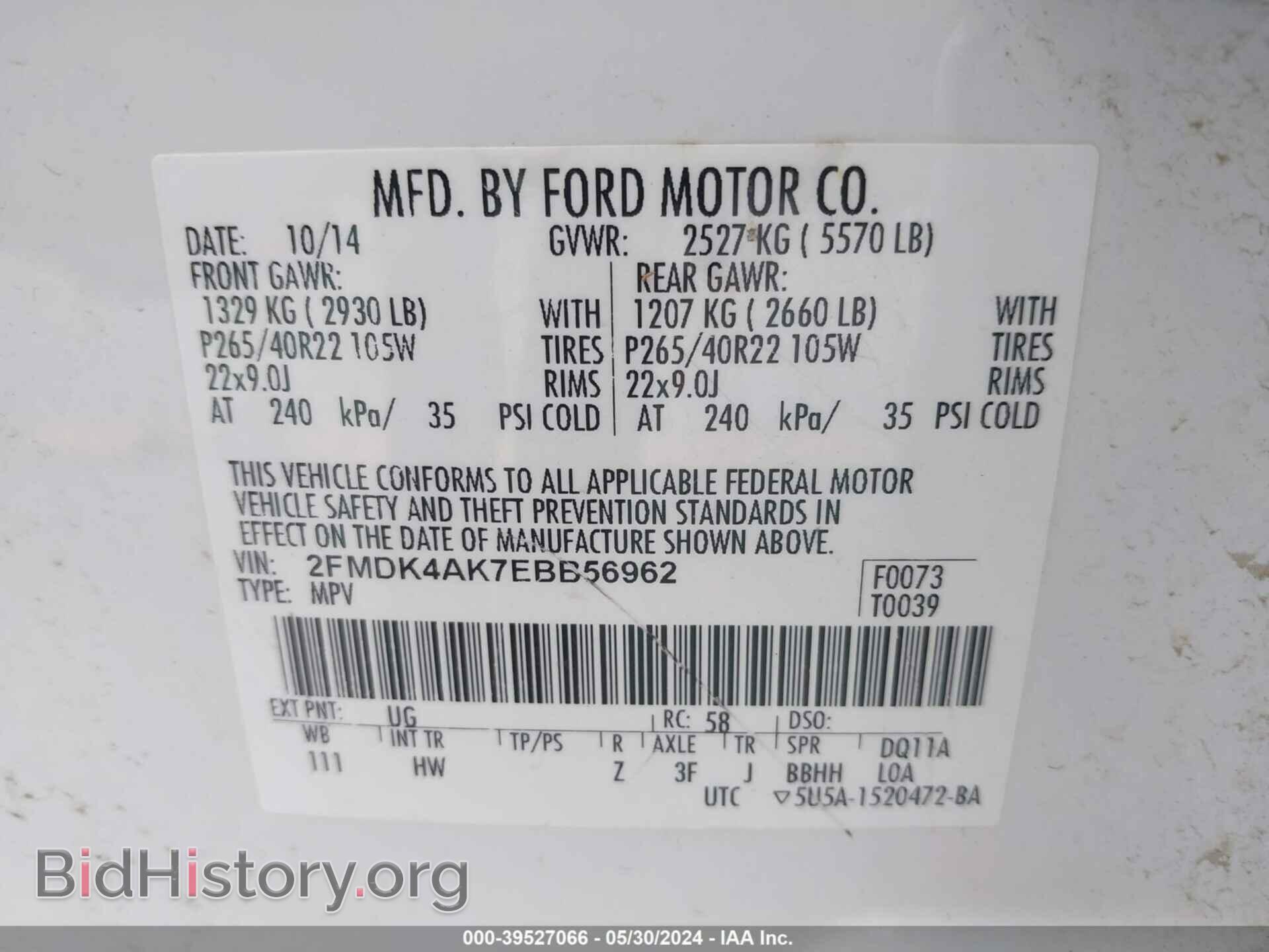 2014 FORD EDGE - VIN: 2FMDK4AK7EBB56962 - Фото 9