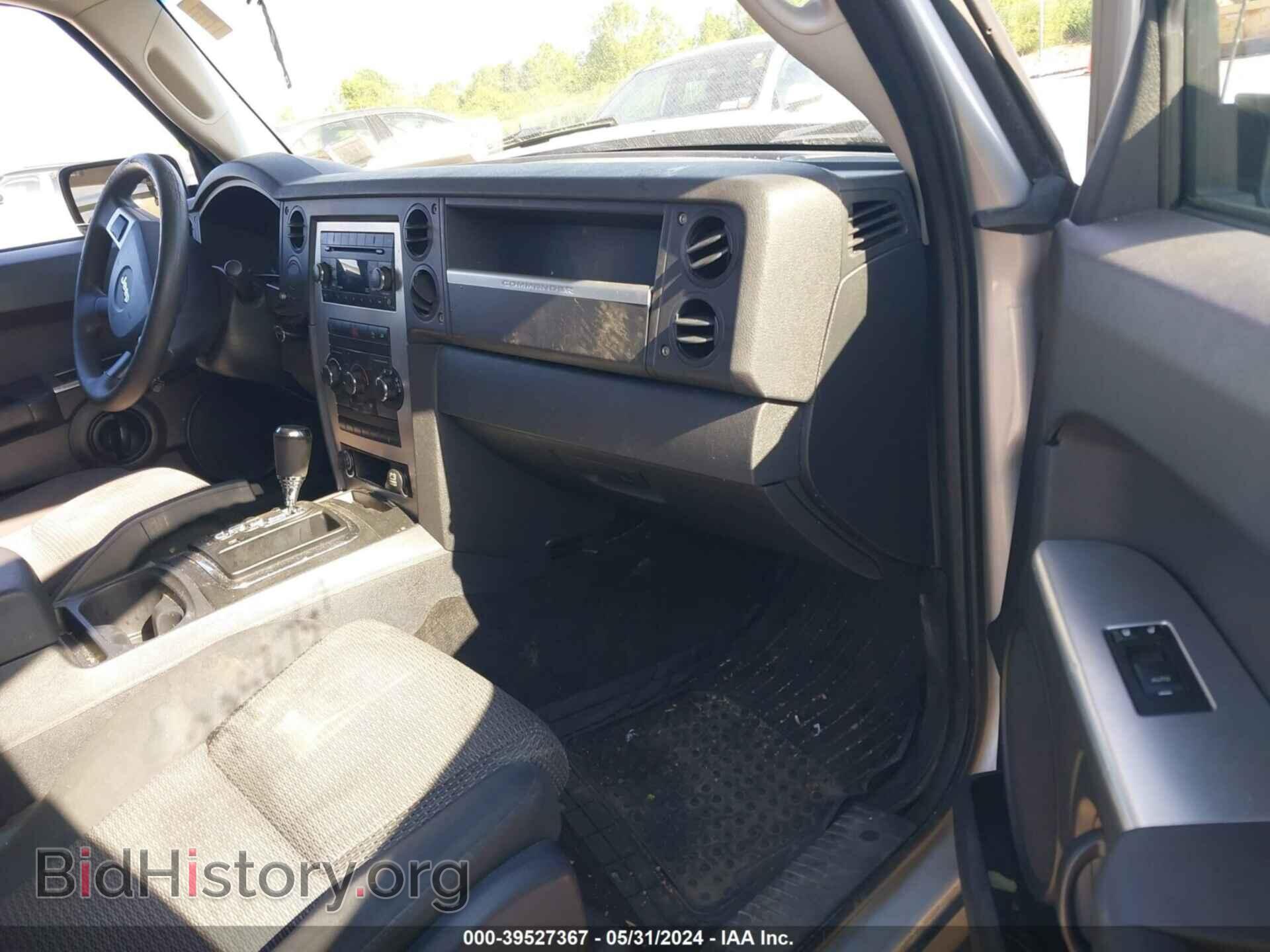 2008 JEEP COMMANDER - VIN: 1J8HG48KX8C125182 - Фото 5
