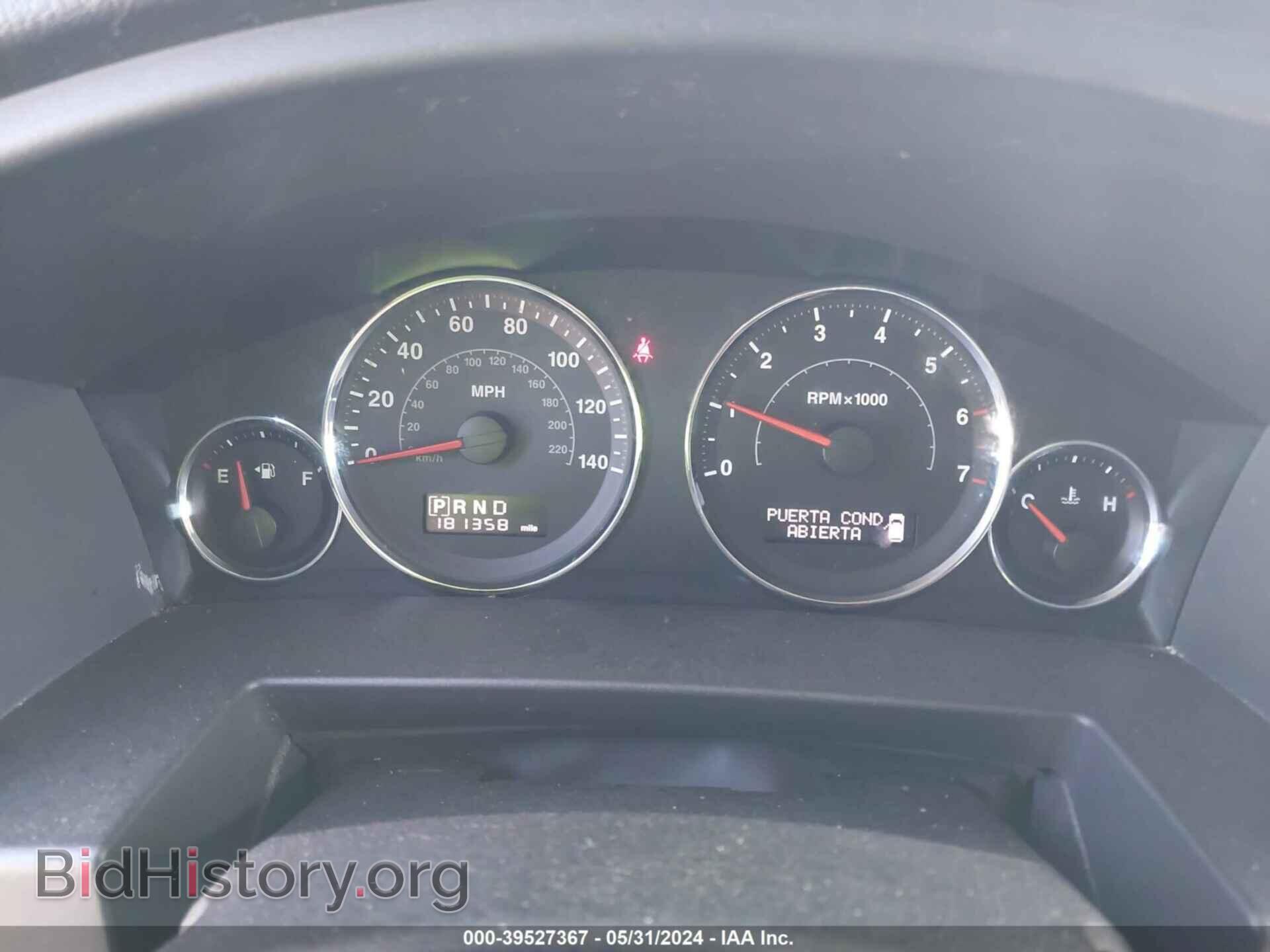 2008 JEEP COMMANDER - VIN: 1J8HG48KX8C125182 - Фото 7