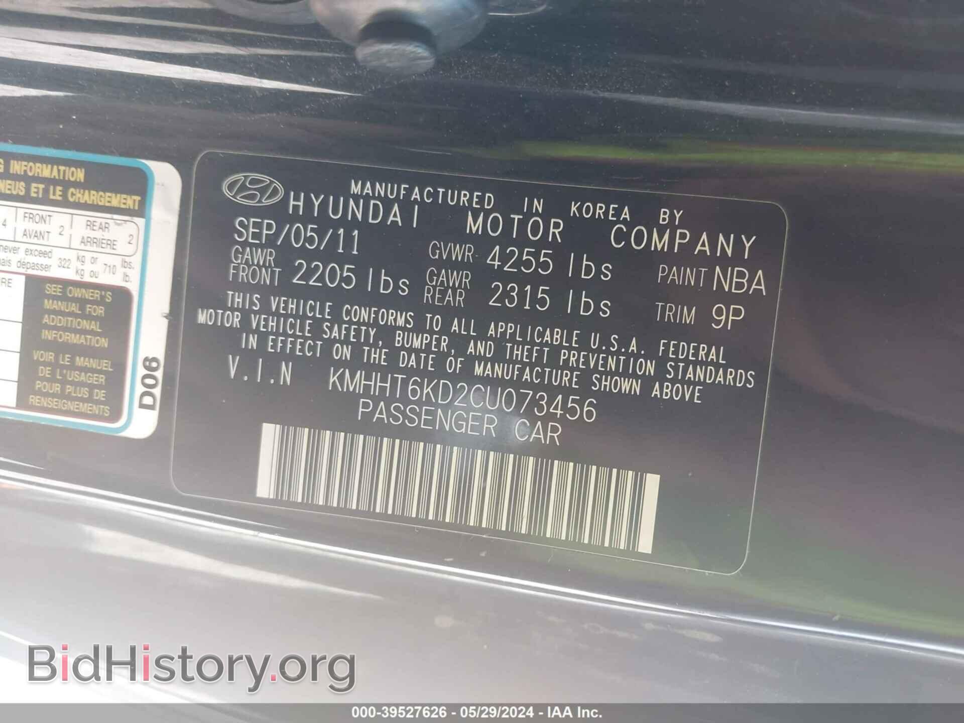 2012 HYUNDAI GENESIS - VIN: KMHHT6KD2CU073456 - Фото 9
