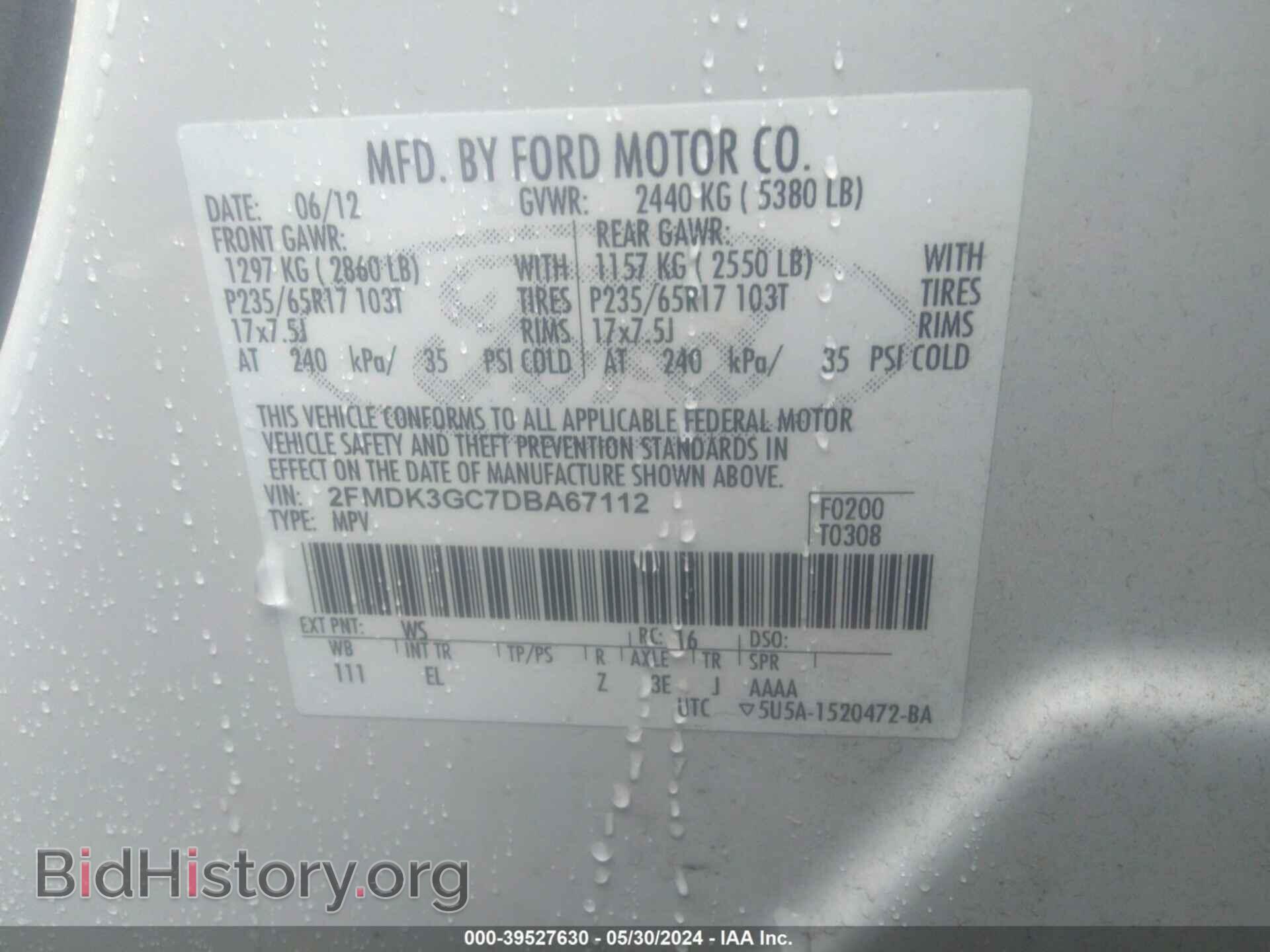 2013 FORD EDGE - VIN: 2FMDK3GC7DBA67112 - Photo 9