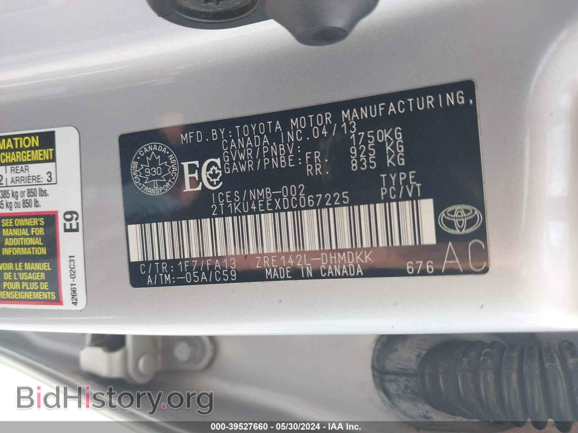 2013 TOYOTA MATRIX - VIN: 2T1KU4EEXDC067225 - Фото 9