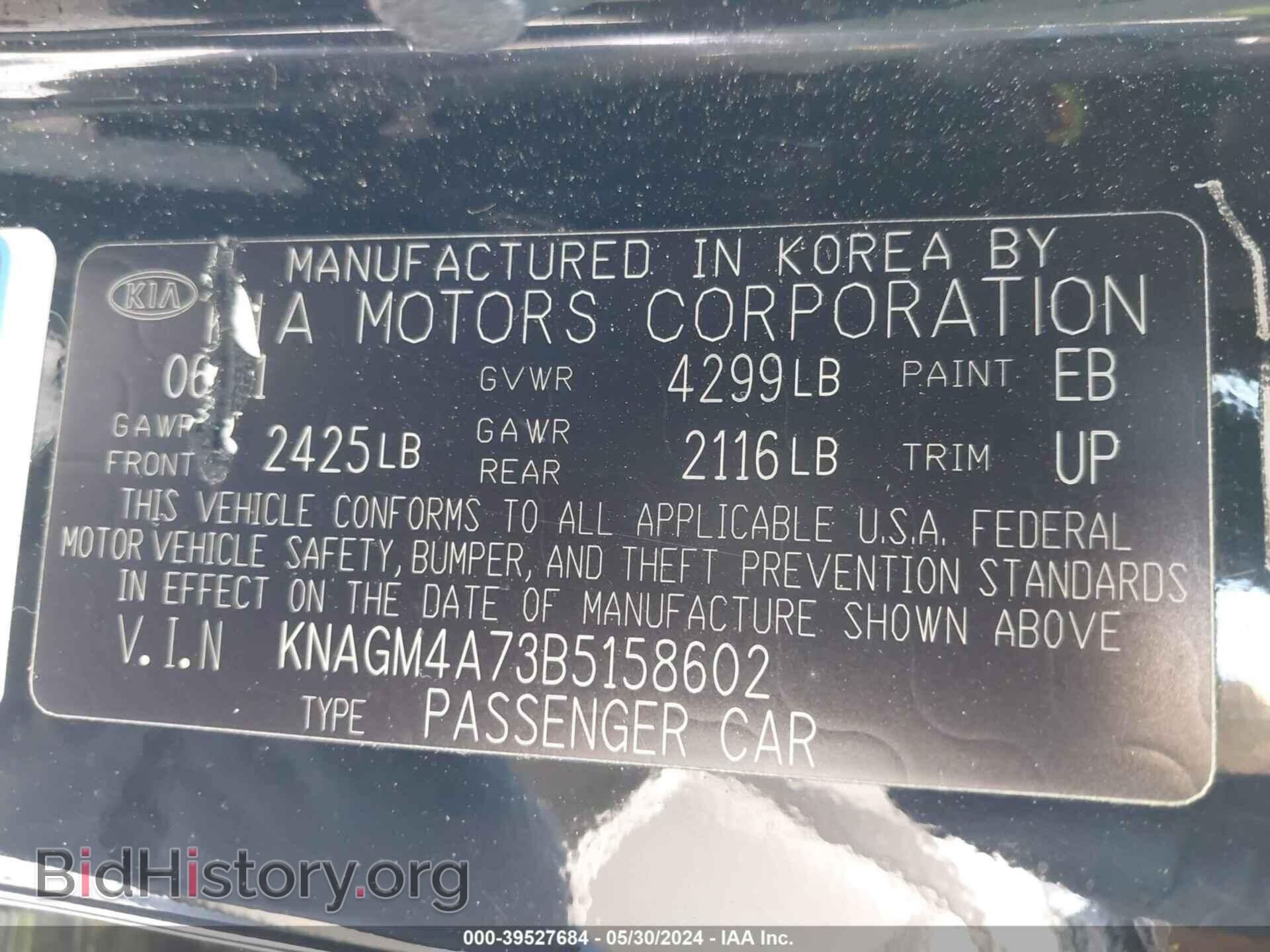 2011 KIA OPTIMA - VIN: KNAGM4A73B5158602 - Фото 9