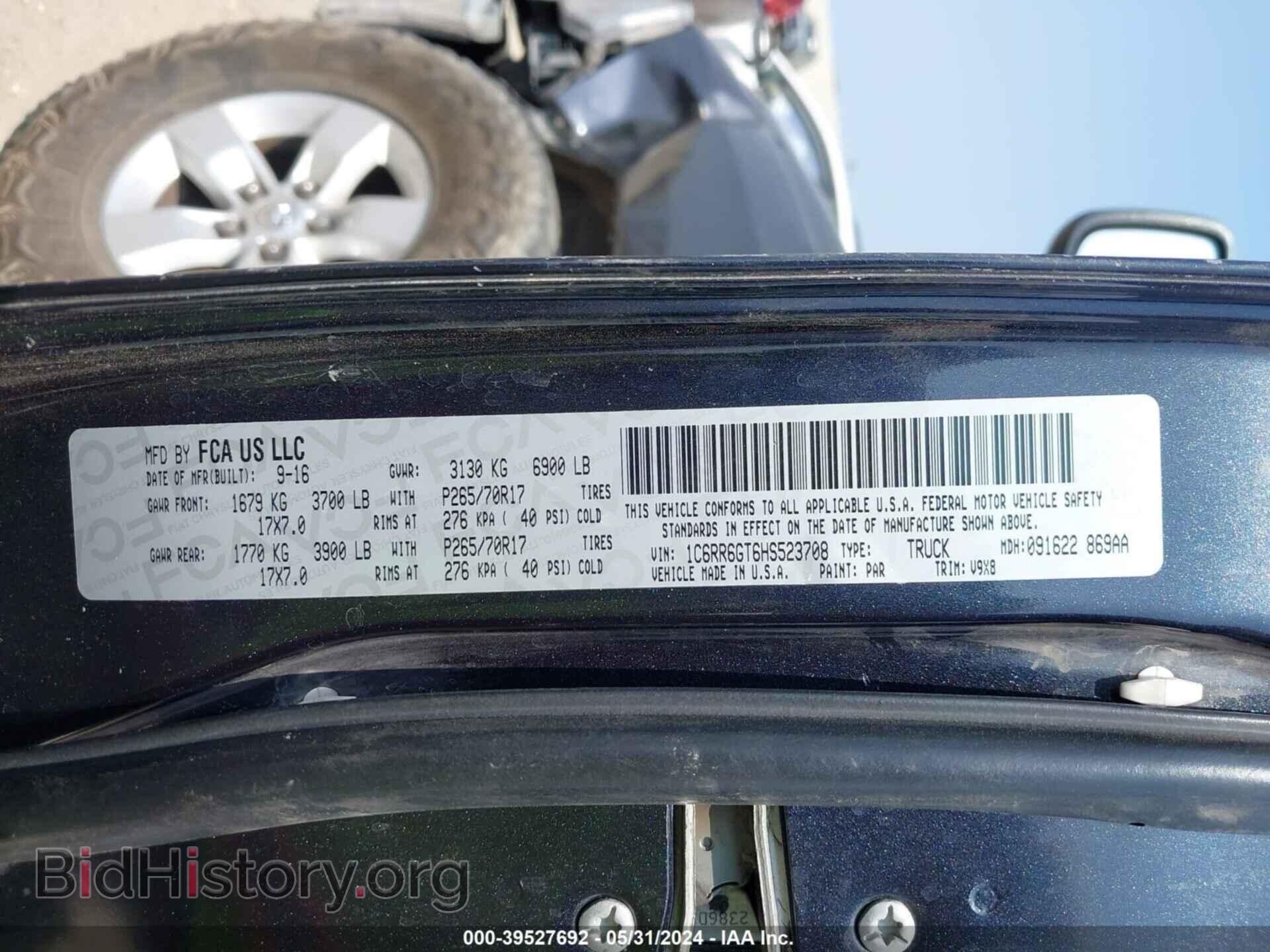 2017 RAM 1500 - VIN: 1C6RR6GT6HS523708 - Photo 9