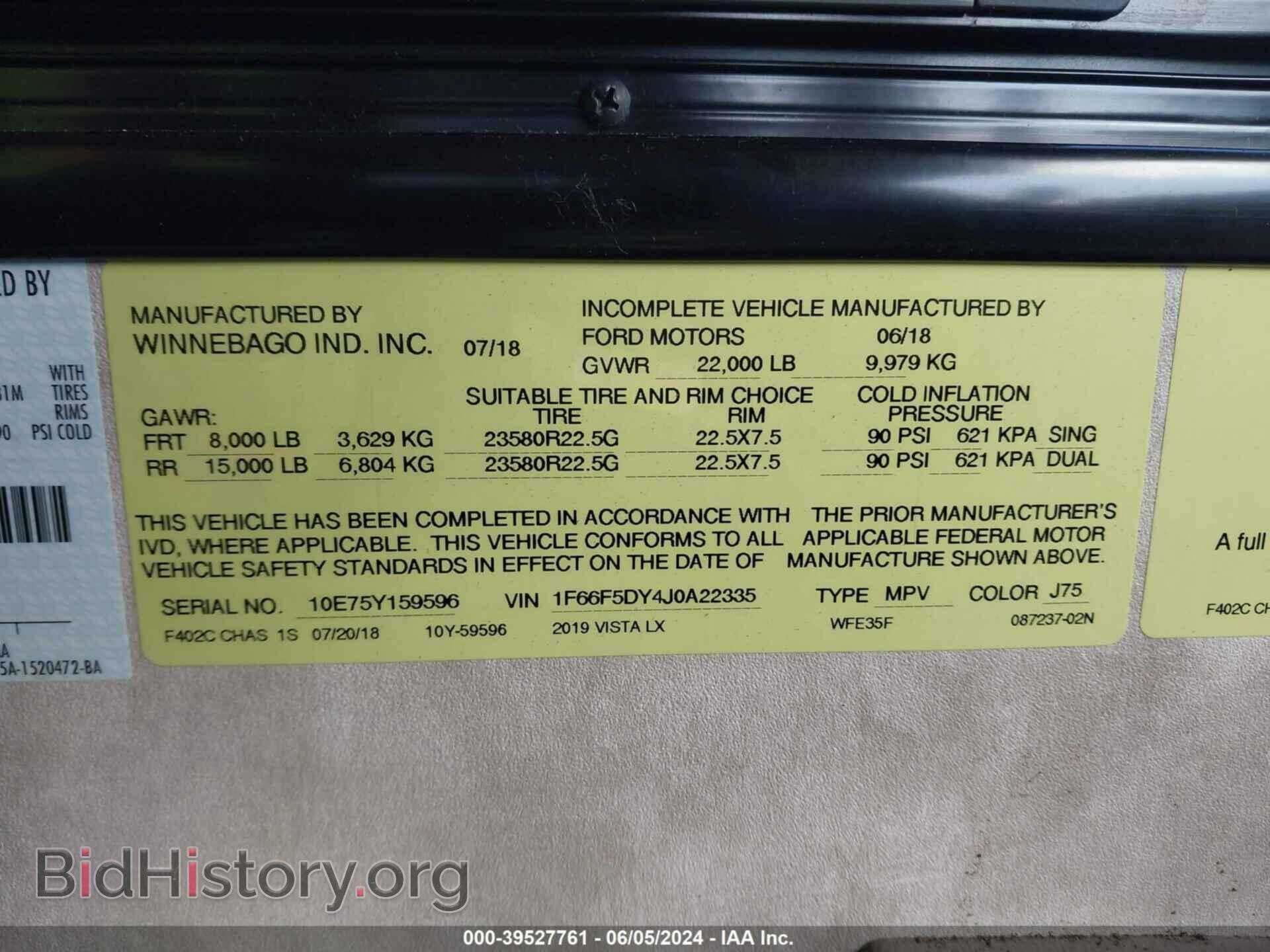 2018 FORD F53 - VIN: 1F66F5DY4J0A22335 - Фото 9