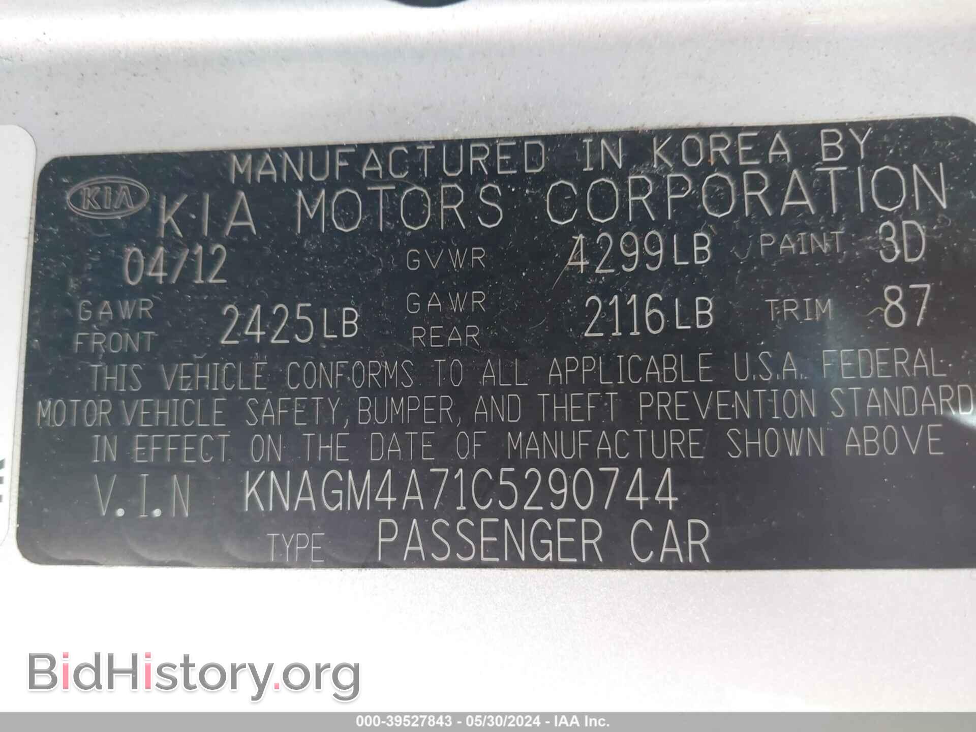 2012 KIA OPTIMA - VIN: KNAGM4A71C5290744 - Photo 9