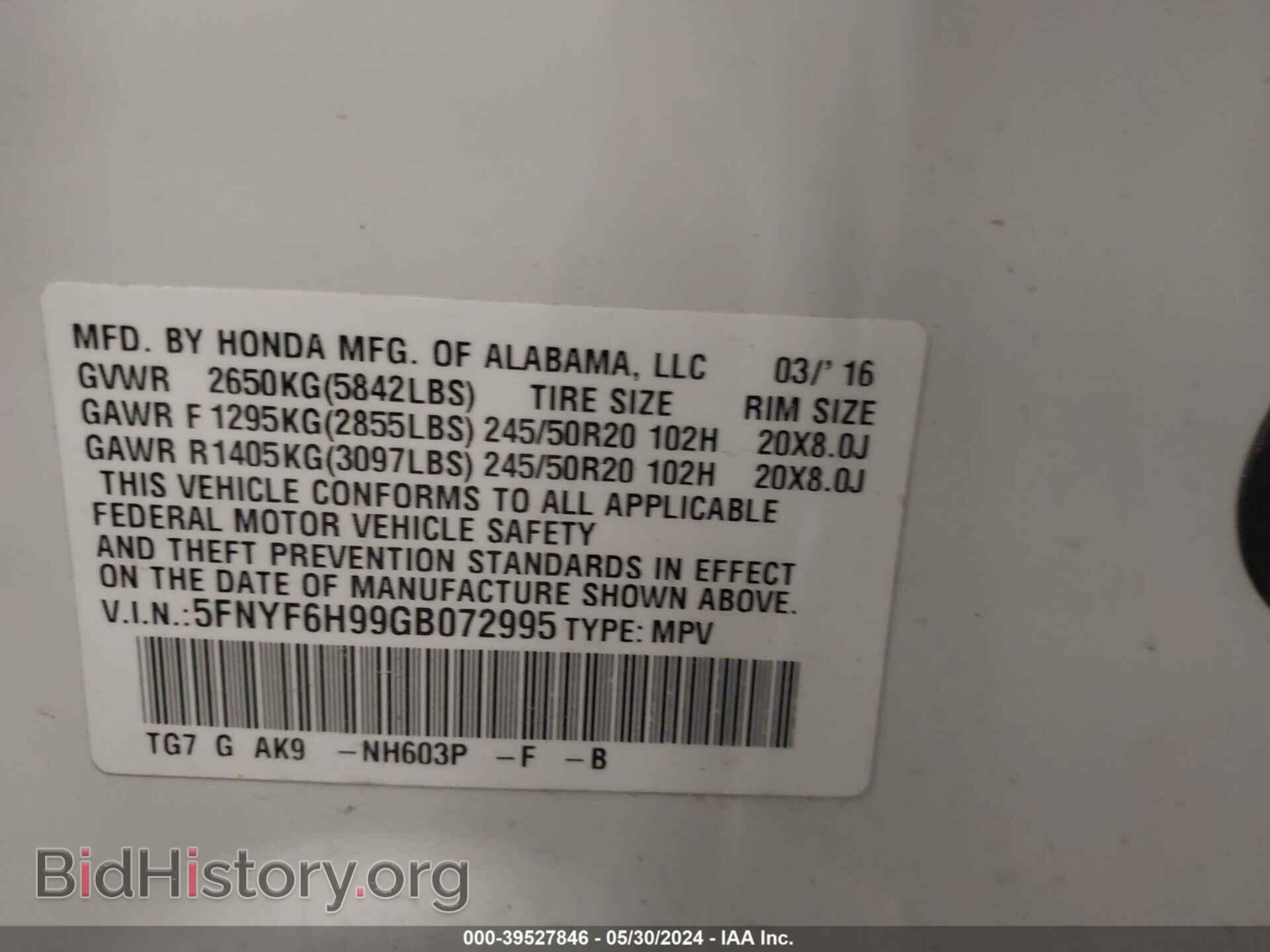2016 HONDA PILOT - VIN: 5FNYF6H99GB072995 - Фото 9