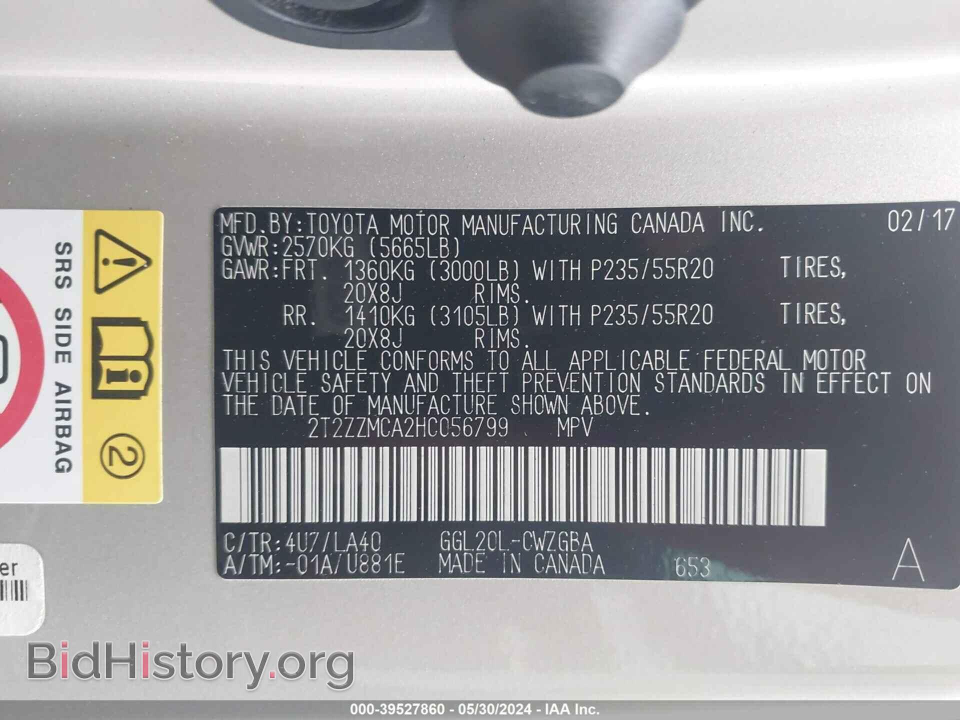 2017 LEXUS RX 350 - VIN: 2T2ZZMCA2HC056799 - Фото 9
