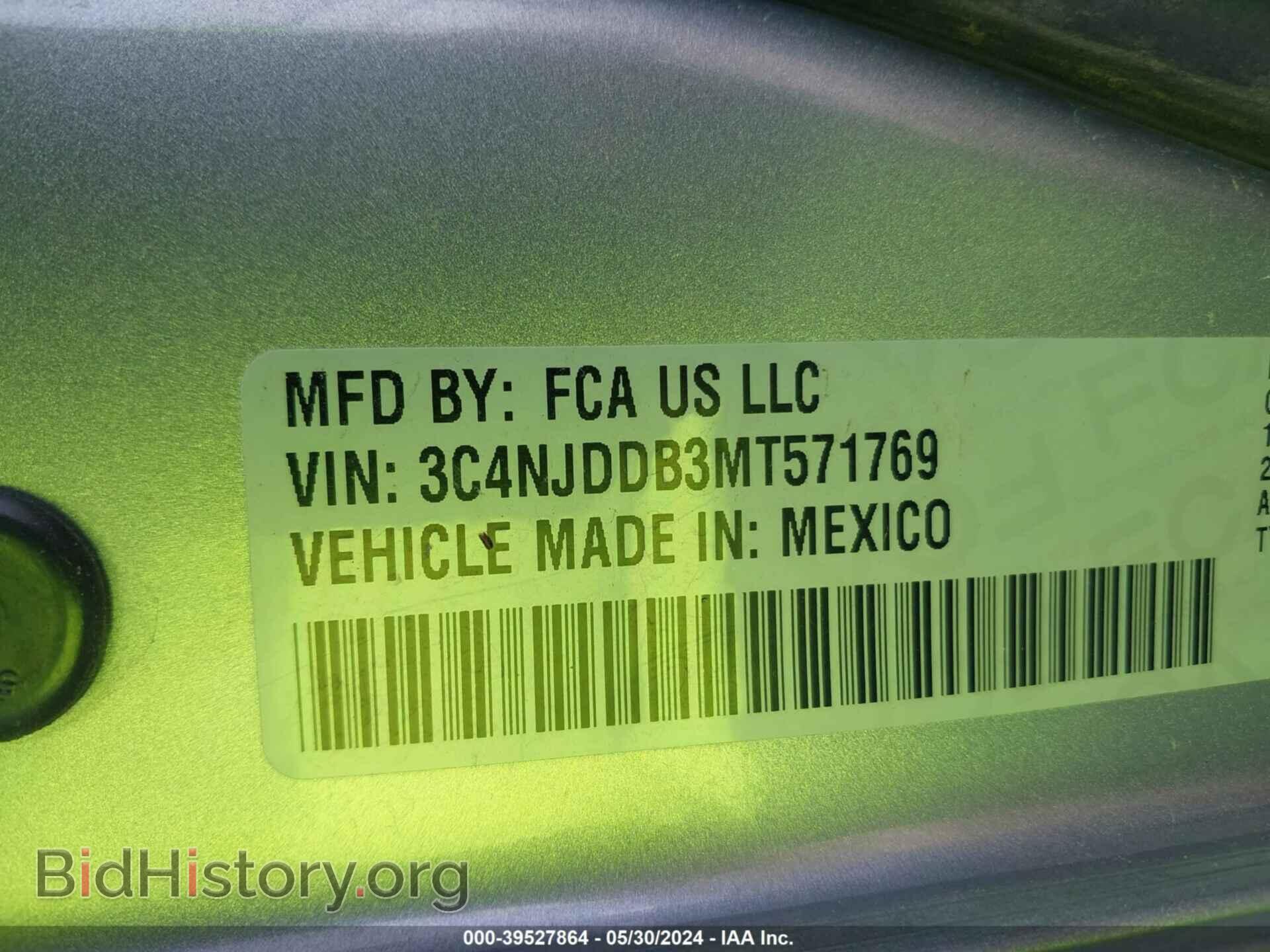 2021 JEEP COMPASS - VIN: 3C4NJDDB3MT571769 - Фото 9