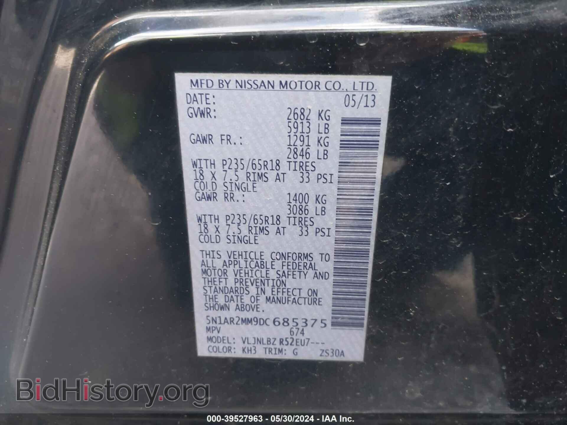 2013 NISSAN PATHFINDER - VIN: 5N1AR2MM9DC685375 - Фото 9