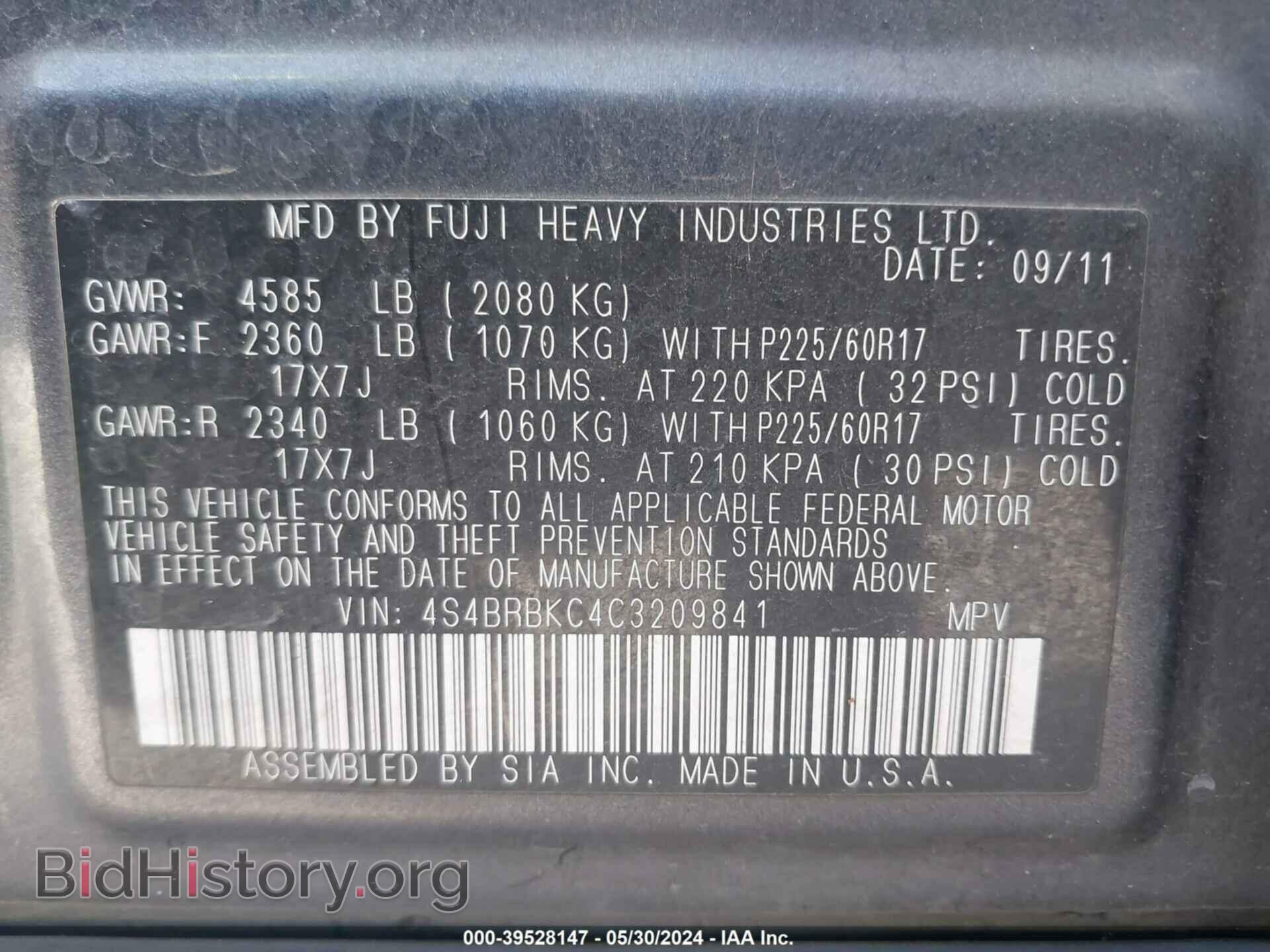 2012 SUBARU OUTBACK - VIN: 4S4BRBKC4C3209841 - Фото 9