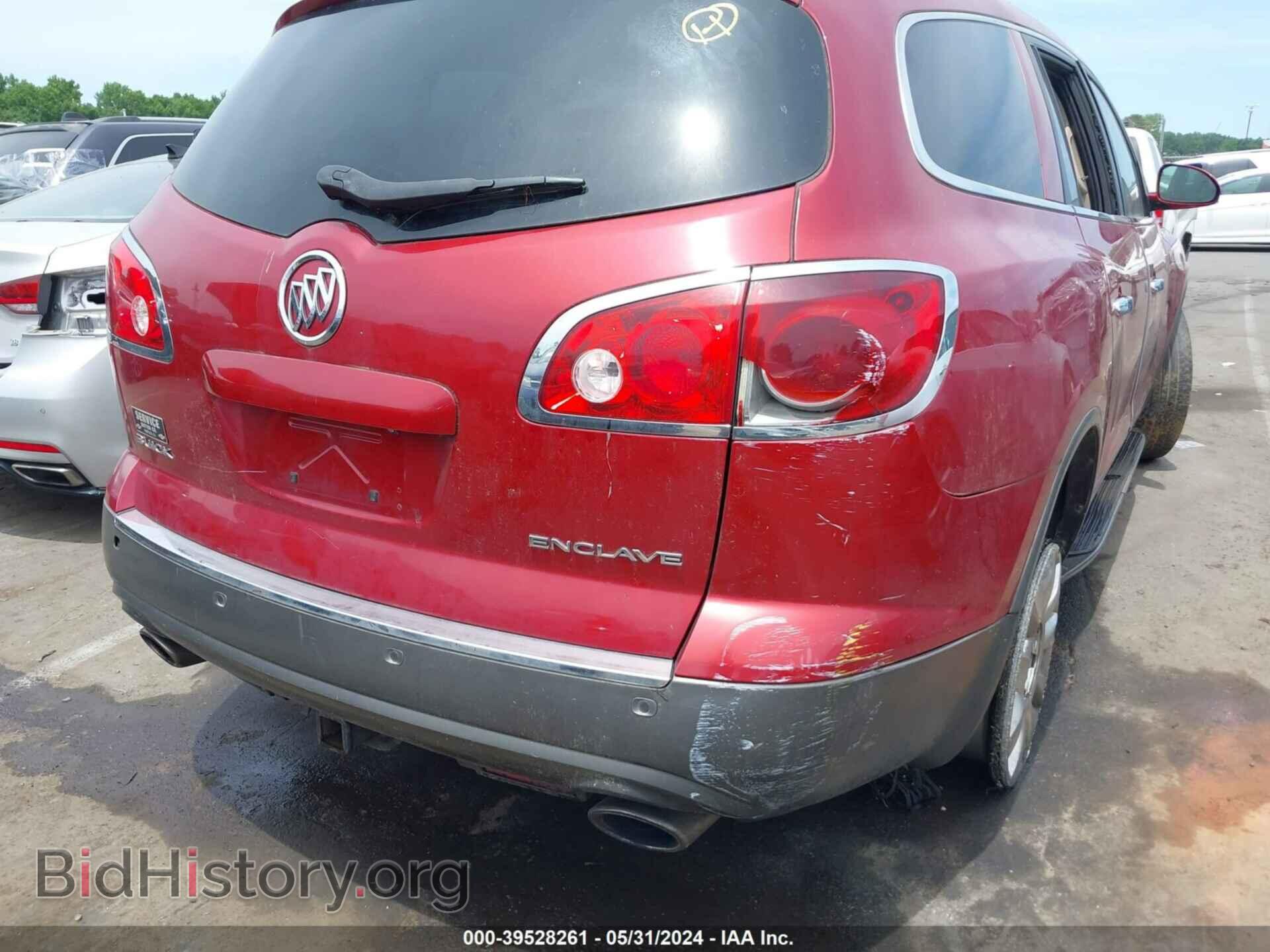 2012 BUICK ENCLAVE - VIN: 5GAKRCED4CJ320577 - Фото 12