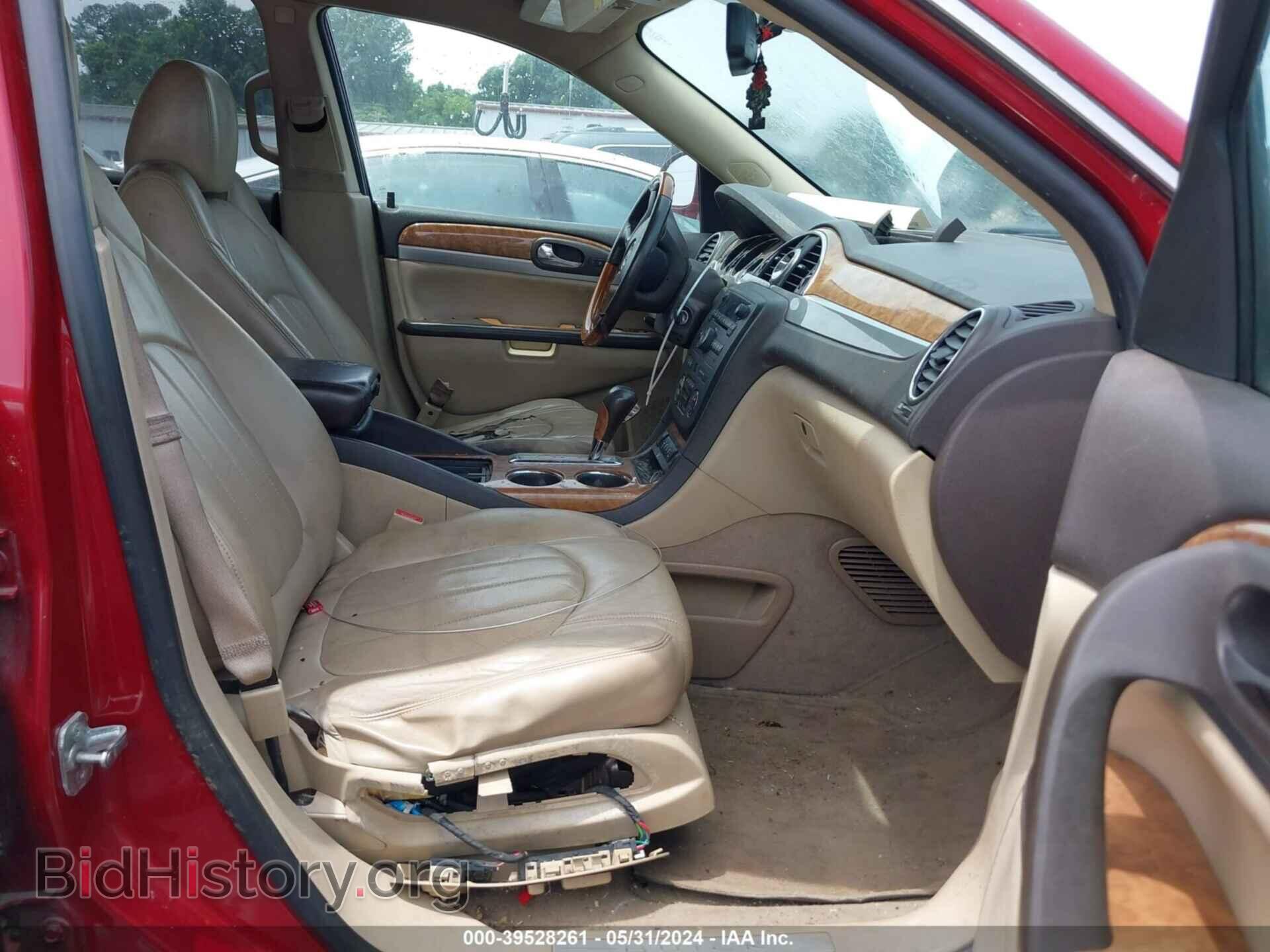2012 BUICK ENCLAVE - VIN: 5GAKRCED4CJ320577 - Фото 5
