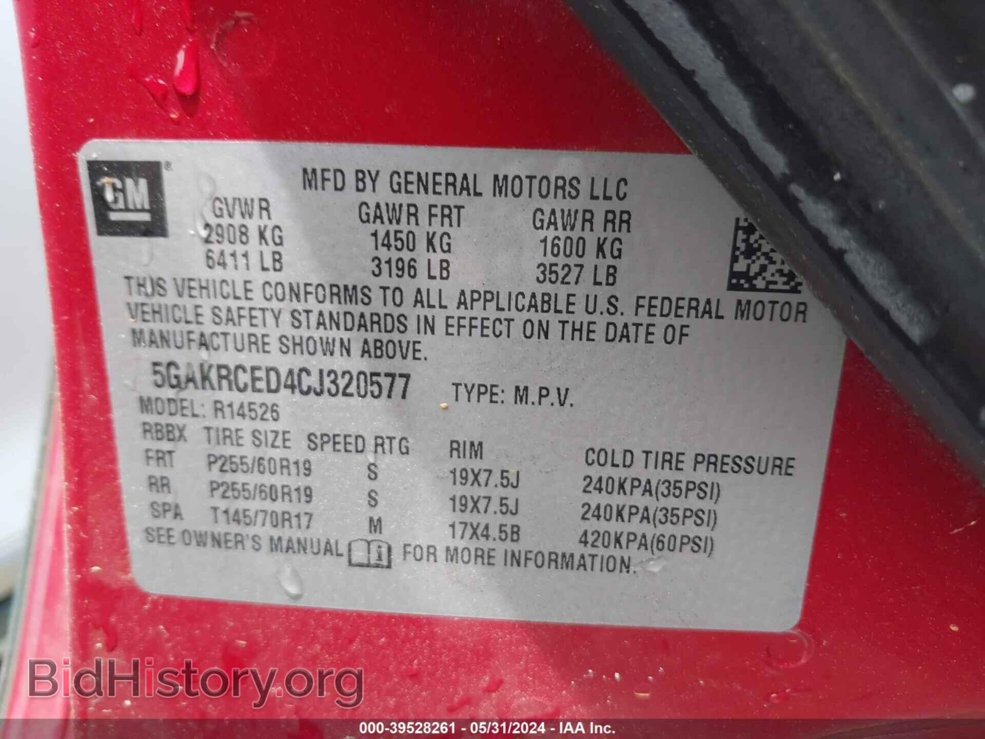 2012 BUICK ENCLAVE - VIN: 5GAKRCED4CJ320577 - Фото 9