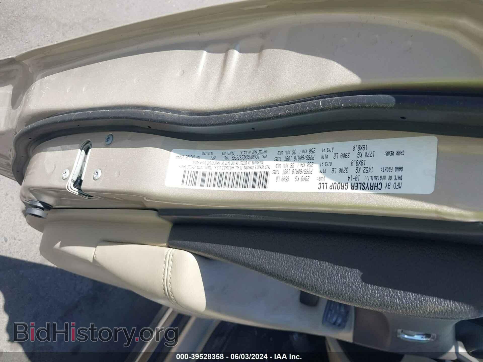 2014 DODGE DURANGO - VIN: 1C4RDHAGXEC973768 - Фото 9