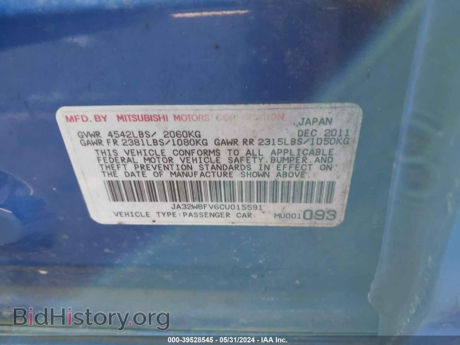 2012 MITSUBISHI LANCER EVOLUTION - VIN: JA32W8FV6CU015591 - Photo 9