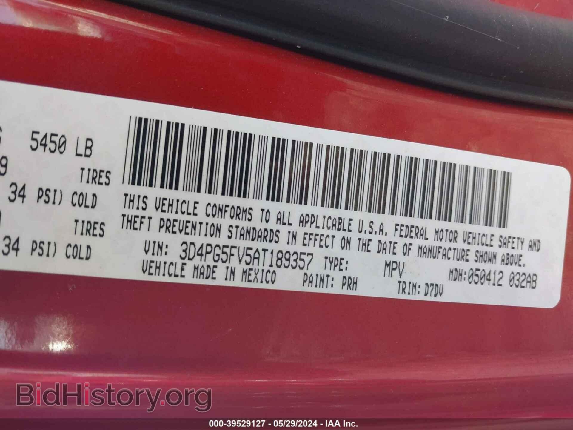 2010 DODGE JOURNEY - VIN: 3D4PG5FV5AT189357 - Фото 9