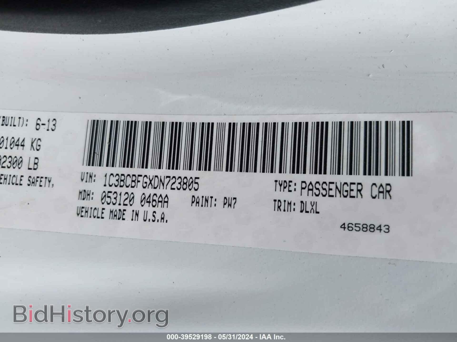 2013 CHRYSLER 200 - VIN: 1C3BCBFGXDN723805 - Фото 9