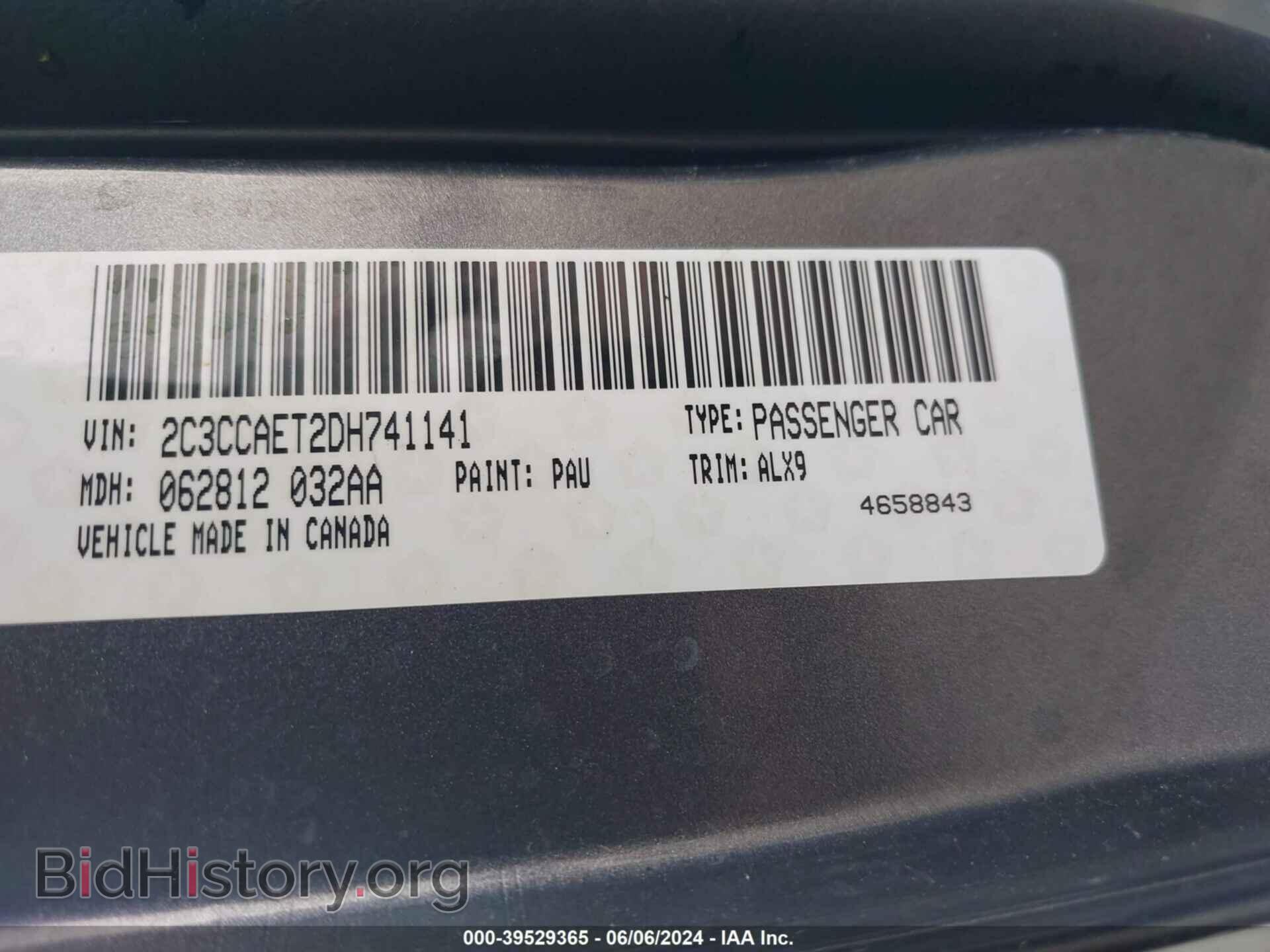 2013 CHRYSLER 300C - VIN: 2C3CCAET2DH741141 - Фото 9