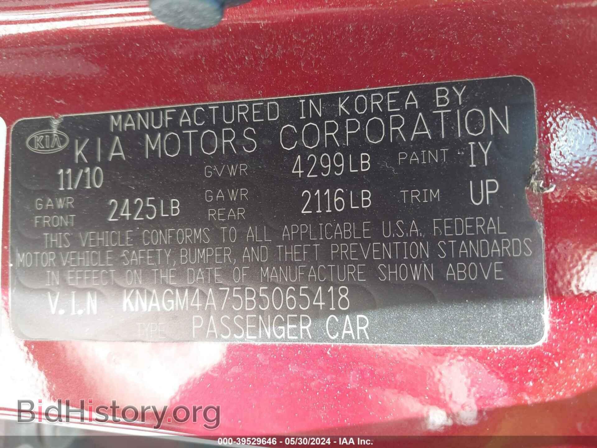 2011 KIA OPTIMA - VIN: KNAGM4A75B5065418 - Фото 9