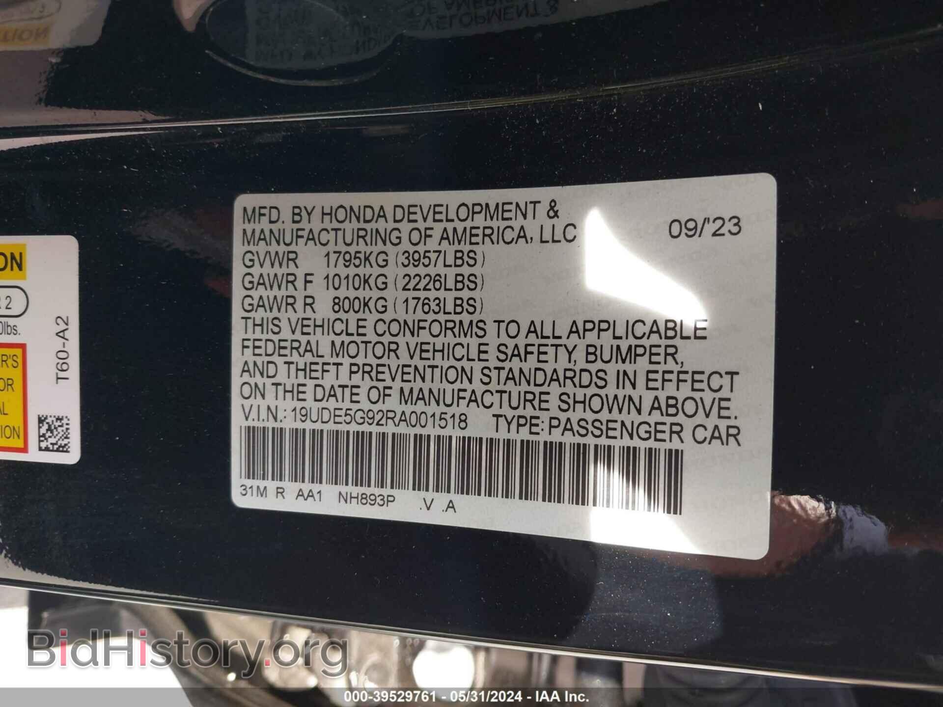 2024 ACURA INTEGRA - VIN: 19UDE5G92RA001518 - Фото 9