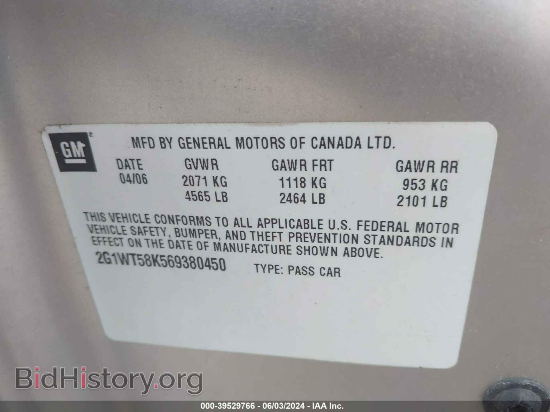 2006 CHEVROLET IMPALA - VIN: 2G1WT58K569380450 - Фото 9