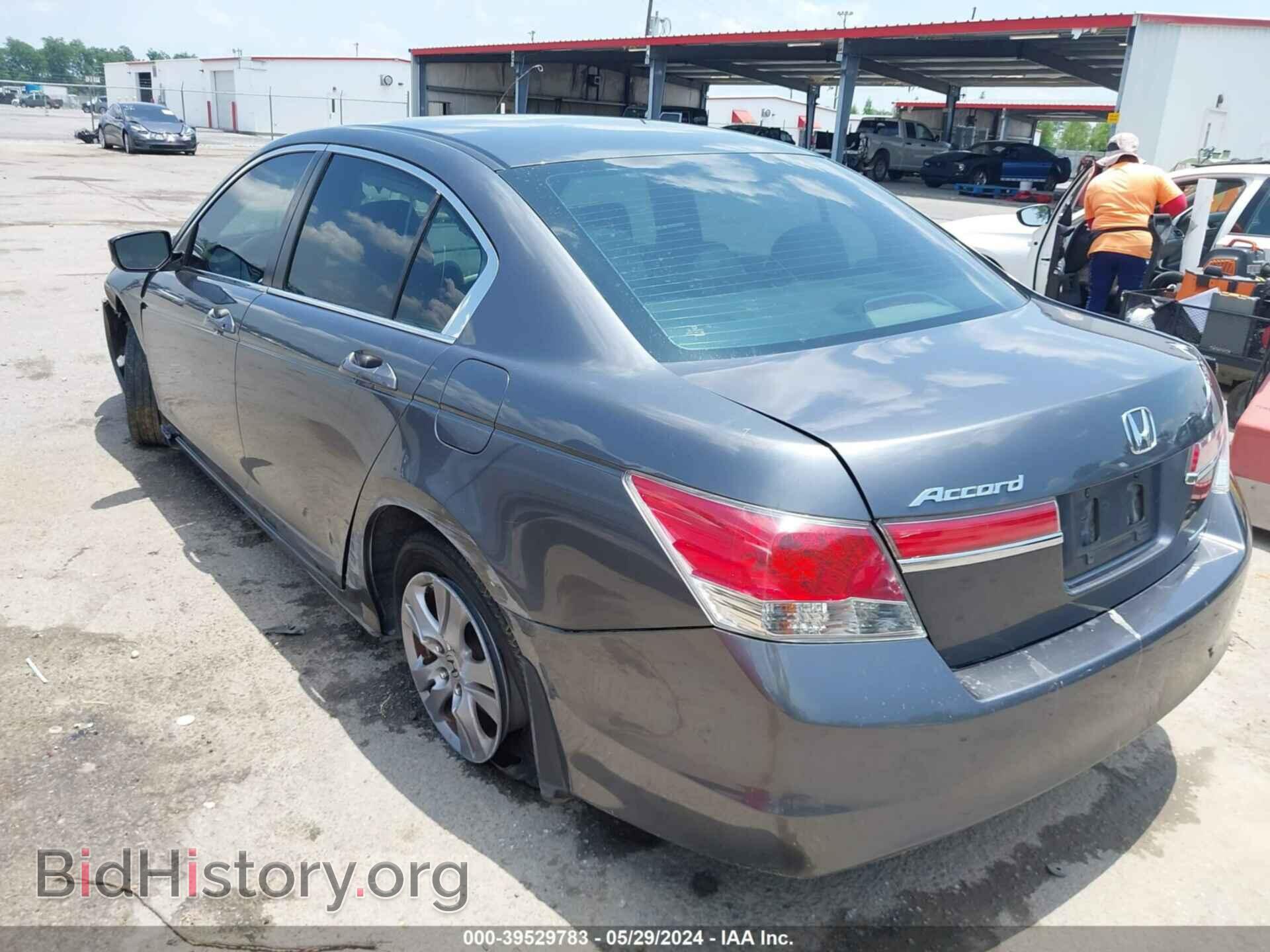 2011 HONDA ACCORD - VIN: 1HGCP2F61BA094257 - Фото 3