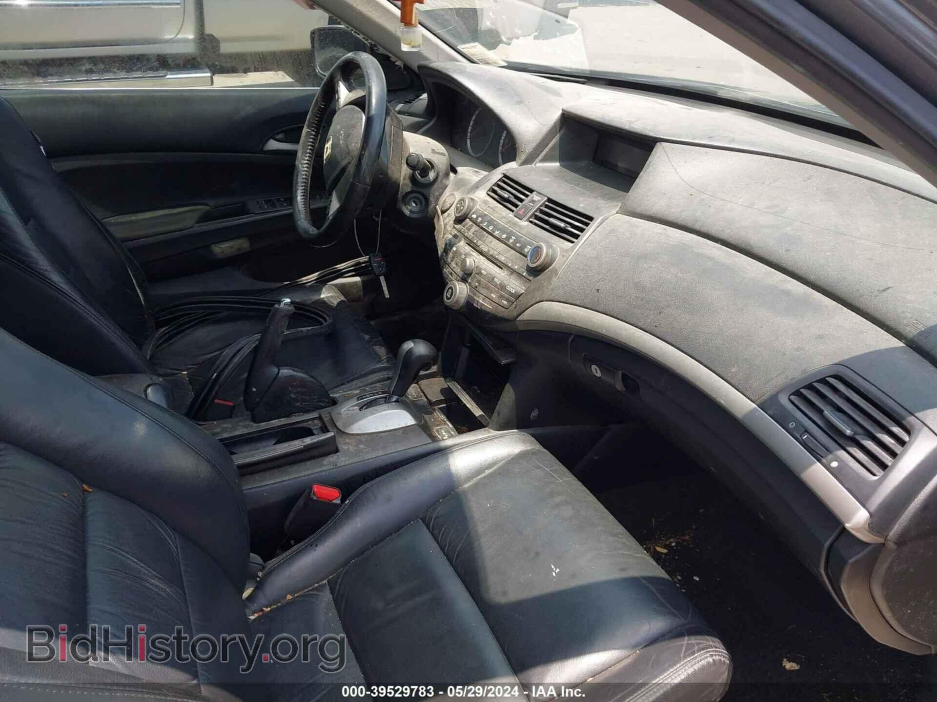 2011 HONDA ACCORD - VIN: 1HGCP2F61BA094257 - Фото 5
