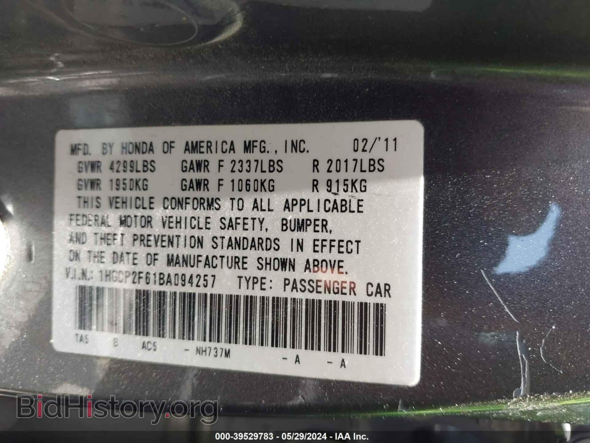 2011 HONDA ACCORD - VIN: 1HGCP2F61BA094257 - Фото 9
