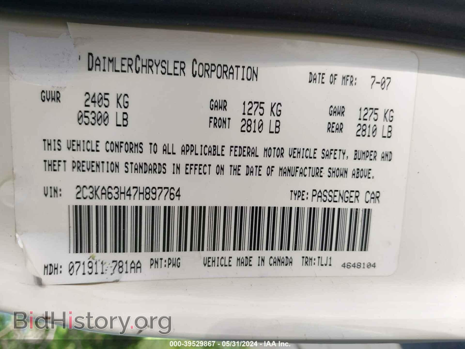 2007 CHRYSLER 300C - VIN: 2C3KA63H47H897764 - Фото 9