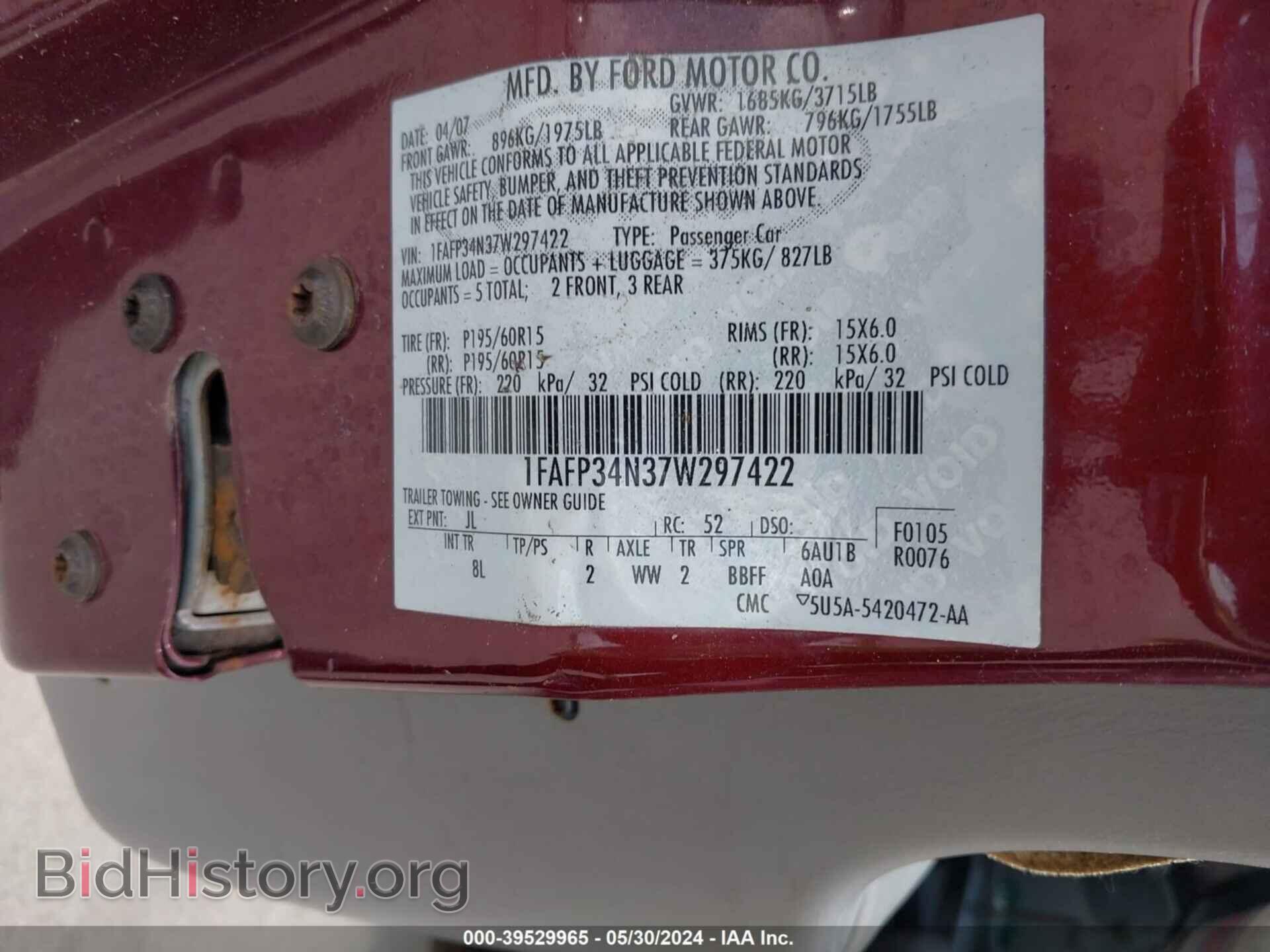 2007 FORD FOCUS - VIN: 1FAFP34N37W297422 - Фото 9